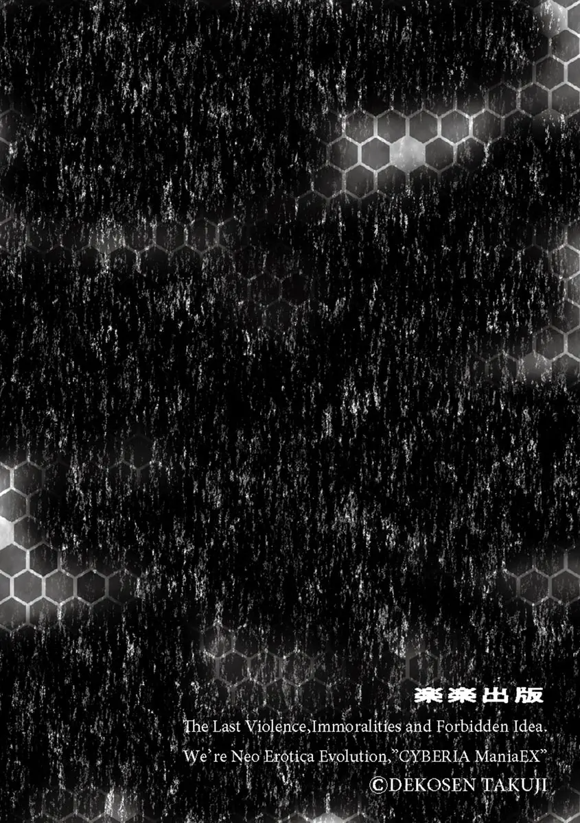 [デコセンタクジ]寝虎令子の寝取らせ日記 第1~3話[中国翻訳][薄碼]