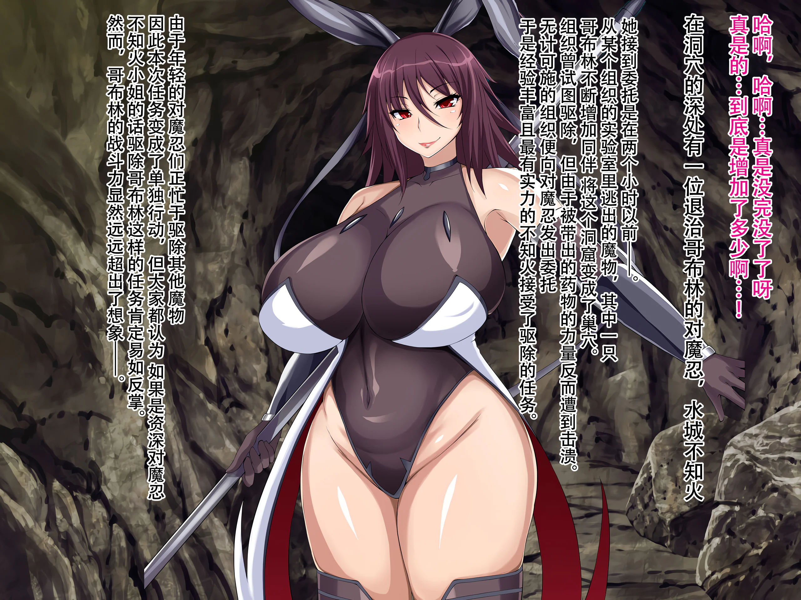 [てぃたーにあ(たっきぃ)] 対魔忍不○火～ゴブリン敗北CG集～ (対魔忍ユキカゼ) [佐宗棠个人汉化]