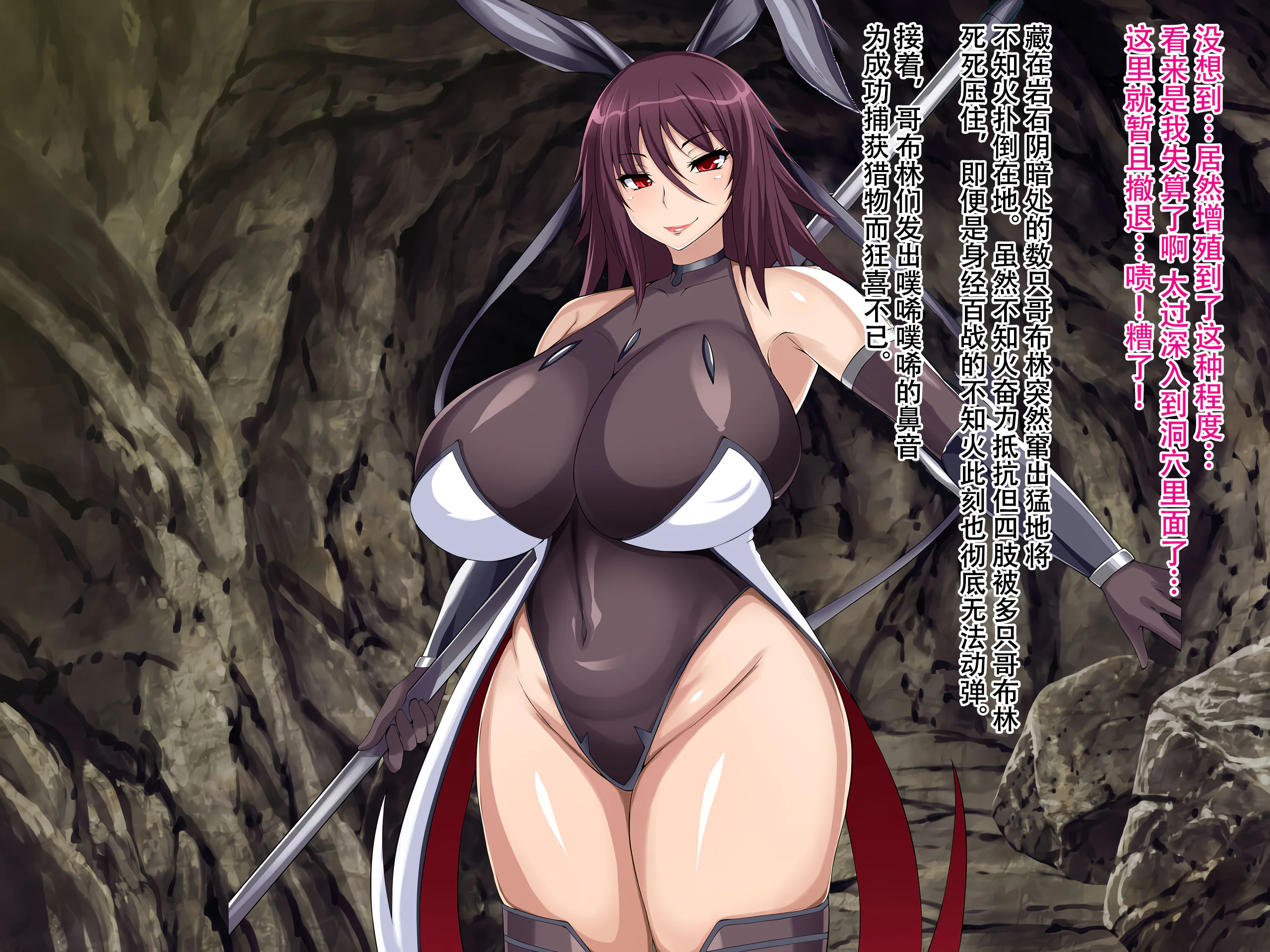 [てぃたーにあ(たっきぃ)] 対魔忍不○火～ゴブリン敗北CG集～ (対魔忍ユキカゼ) [佐宗棠个人汉化]