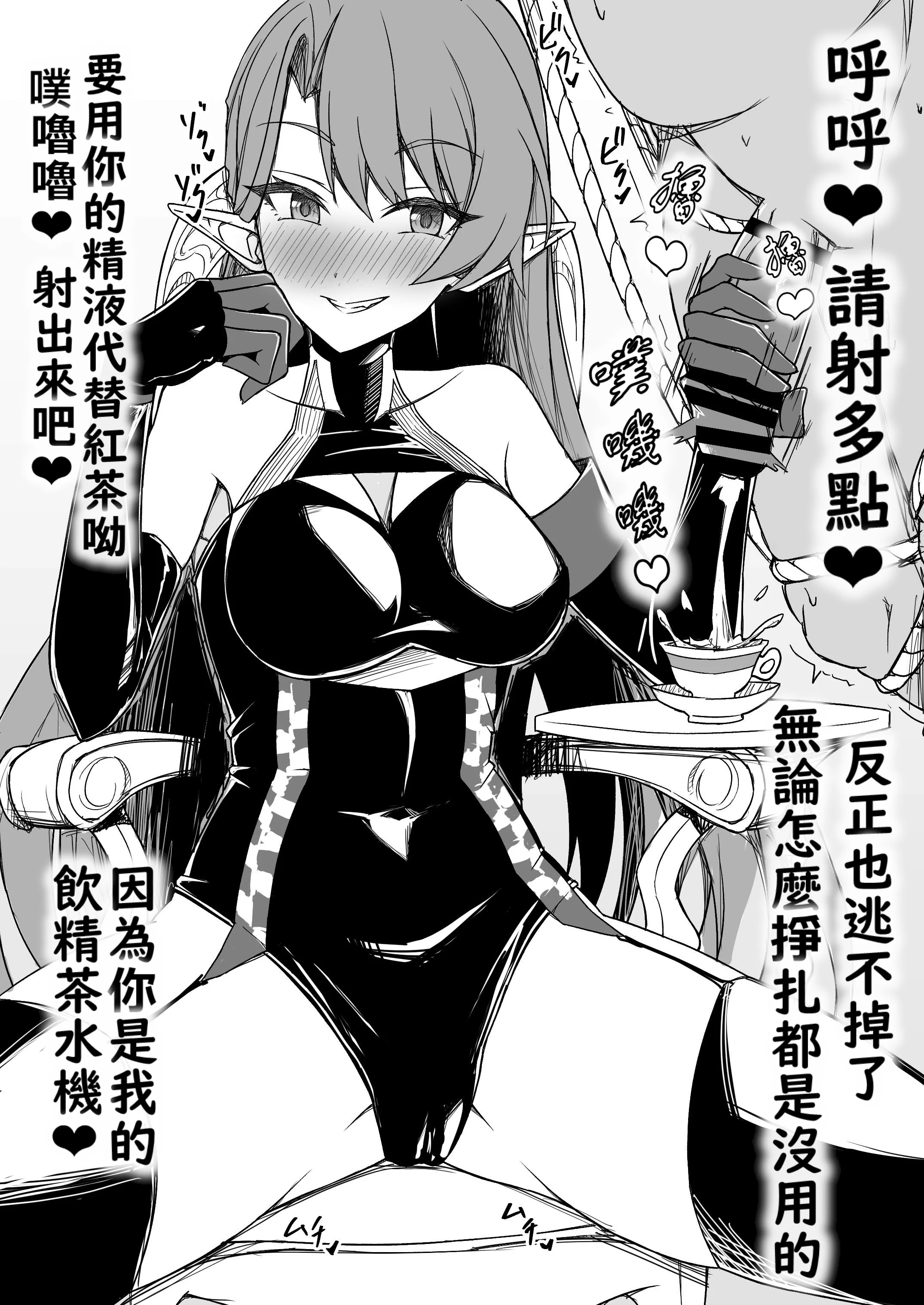 [栗飴くるる] 早期碧藍航線 ∕ 蔚藍檔案雜圖翻譯