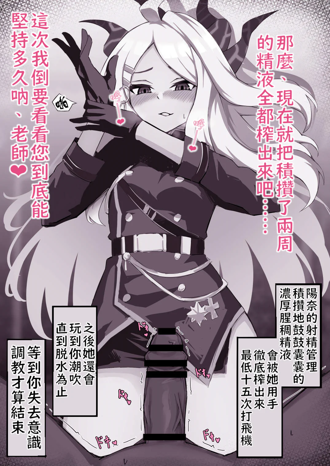 [栗飴くるる] 早期碧藍航線 ∕ 蔚藍檔案雜圖翻譯