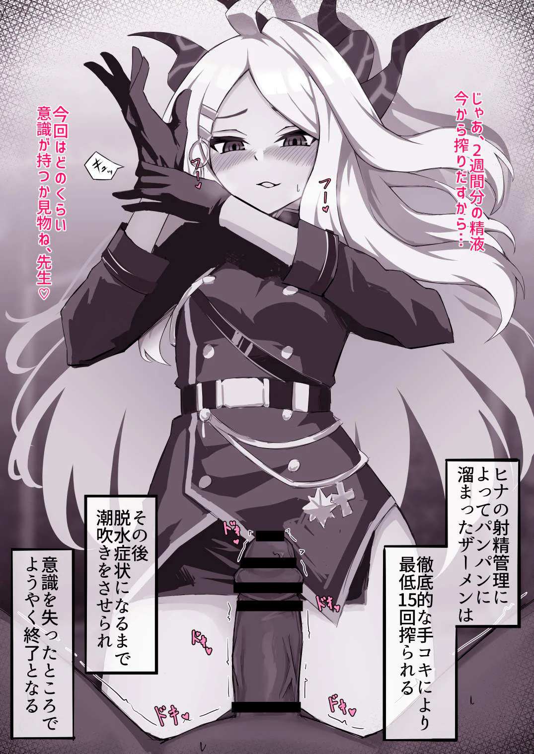[栗飴くるる] 早期碧藍航線 ∕ 蔚藍檔案雜圖翻譯