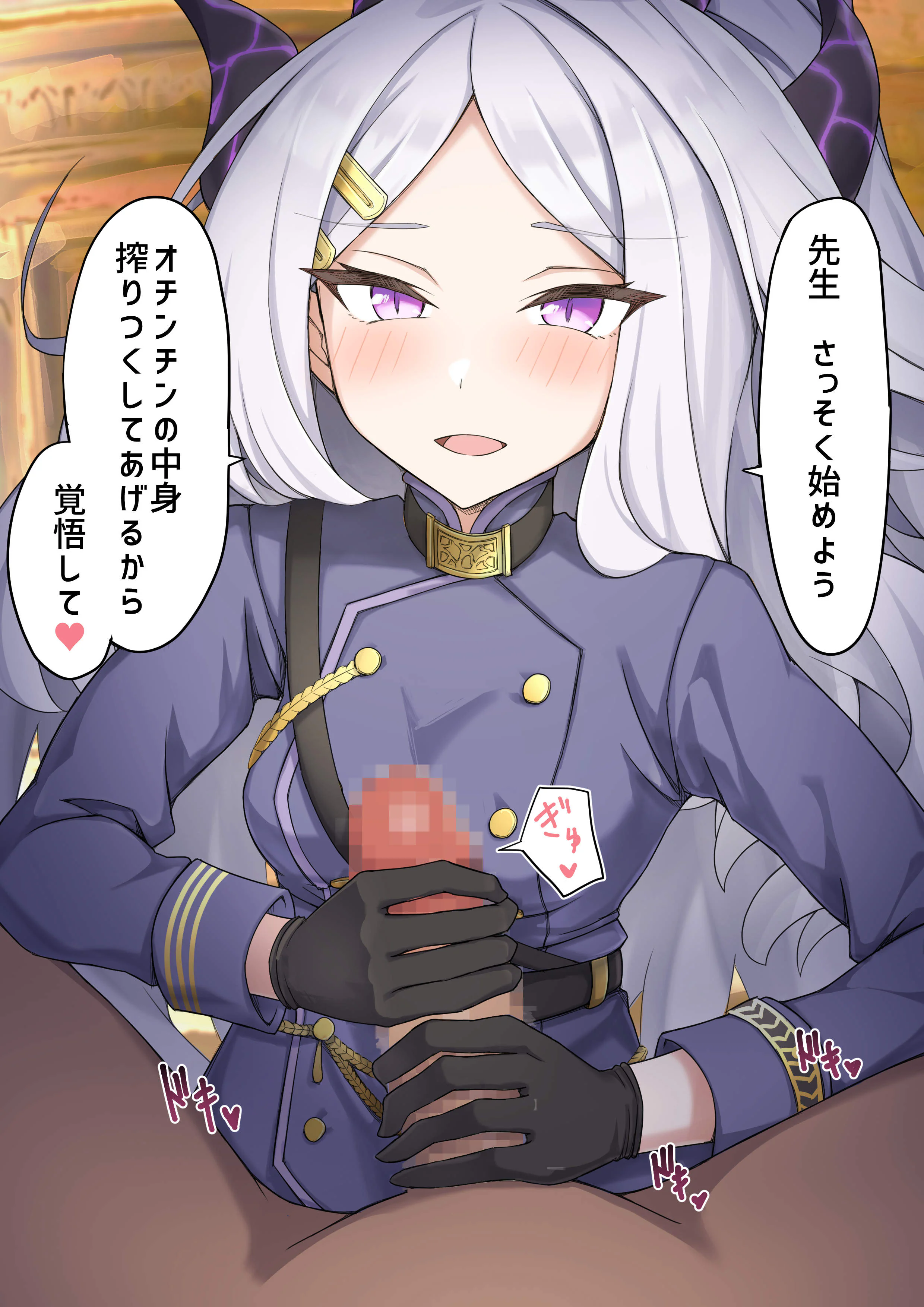 [栗飴くるる] 早期碧藍航線 ∕ 蔚藍檔案雜圖翻譯