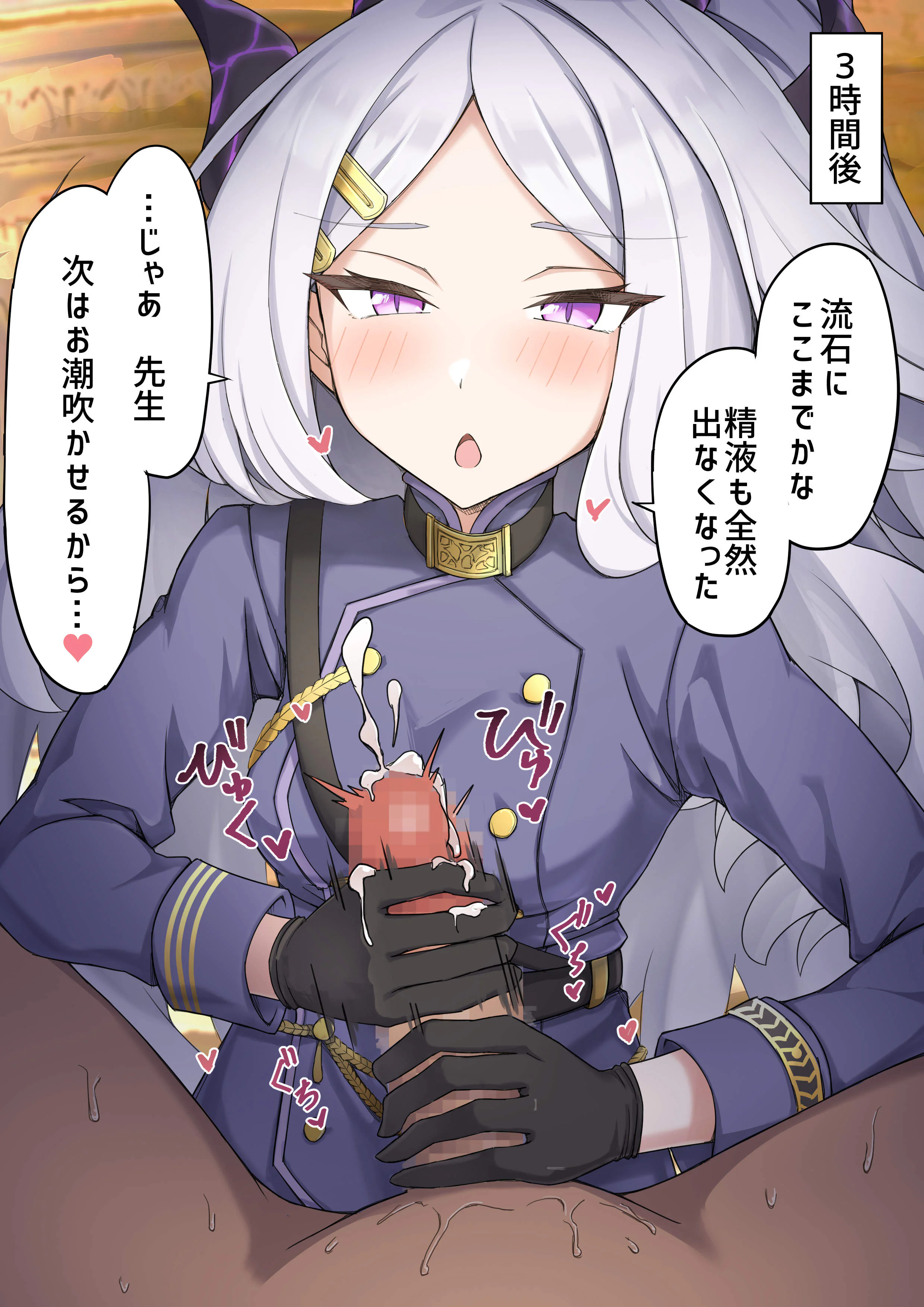 [栗飴くるる] 早期碧藍航線 ∕ 蔚藍檔案雜圖翻譯