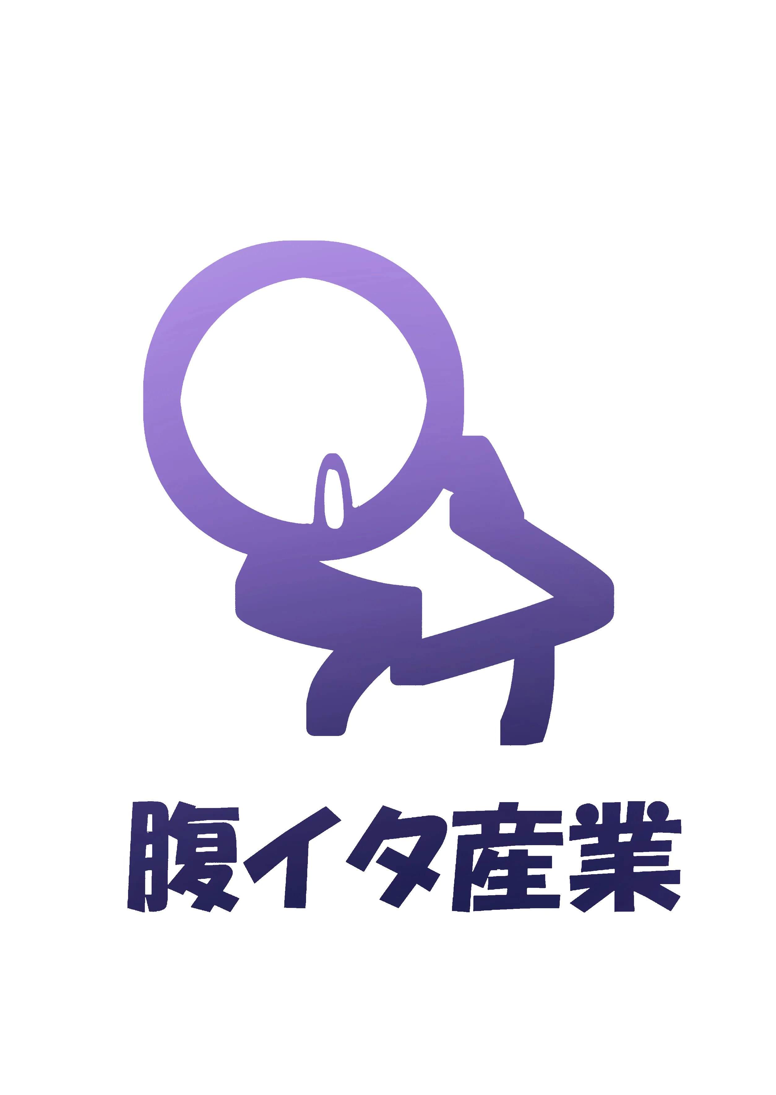 [腹イタ産業 (シロパカ)] 「星神」にはご注意を (崩壊：スターレイル)｜「星神」需要格外小心 [白杨汉化组] [DL版]