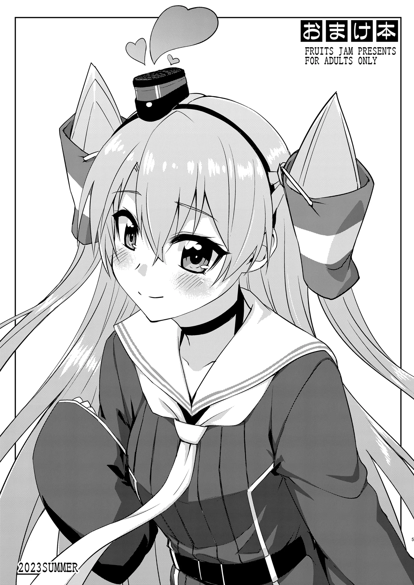 [フルーツジャム (水鏡想)] フルーツジャムの艦詰5 おまけ本まとめ＋ (艦隊これくしょん -艦これ-) [DL版]