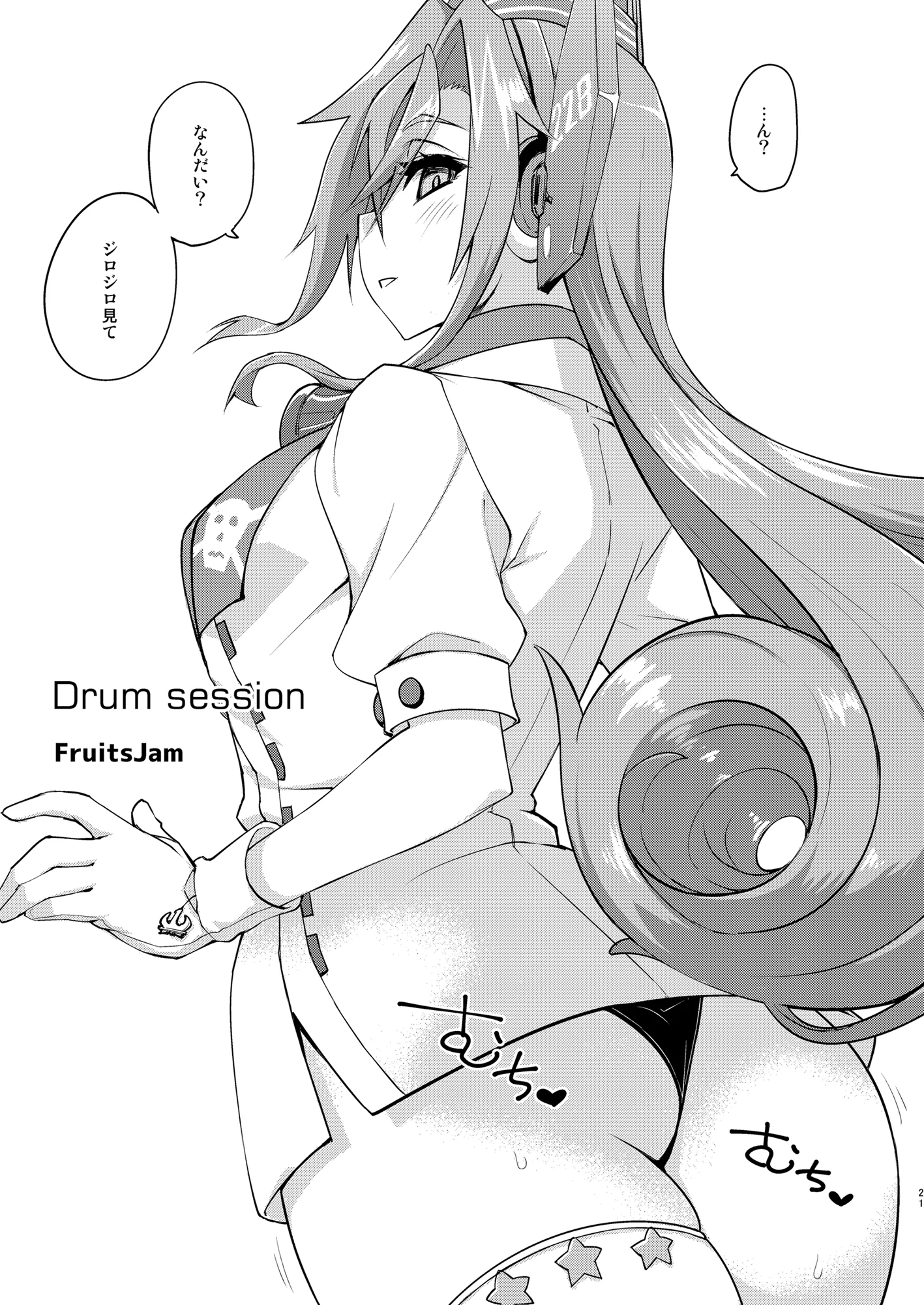 [フルーツジャム (水鏡想)] フルーツジャムの艦詰5 おまけ本まとめ＋ (艦隊これくしょん -艦これ-) [DL版]
