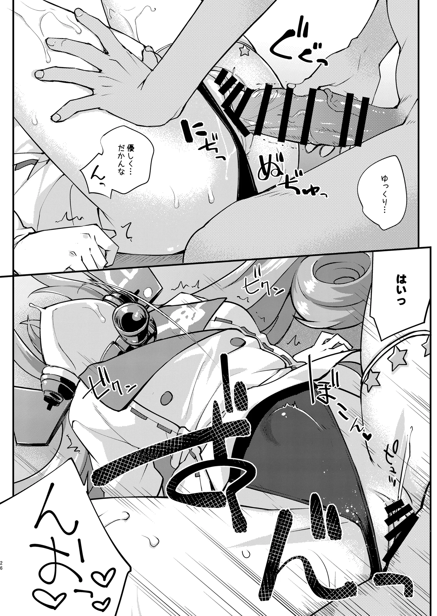 [フルーツジャム (水鏡想)] フルーツジャムの艦詰5 おまけ本まとめ＋ (艦隊これくしょん -艦これ-) [DL版]