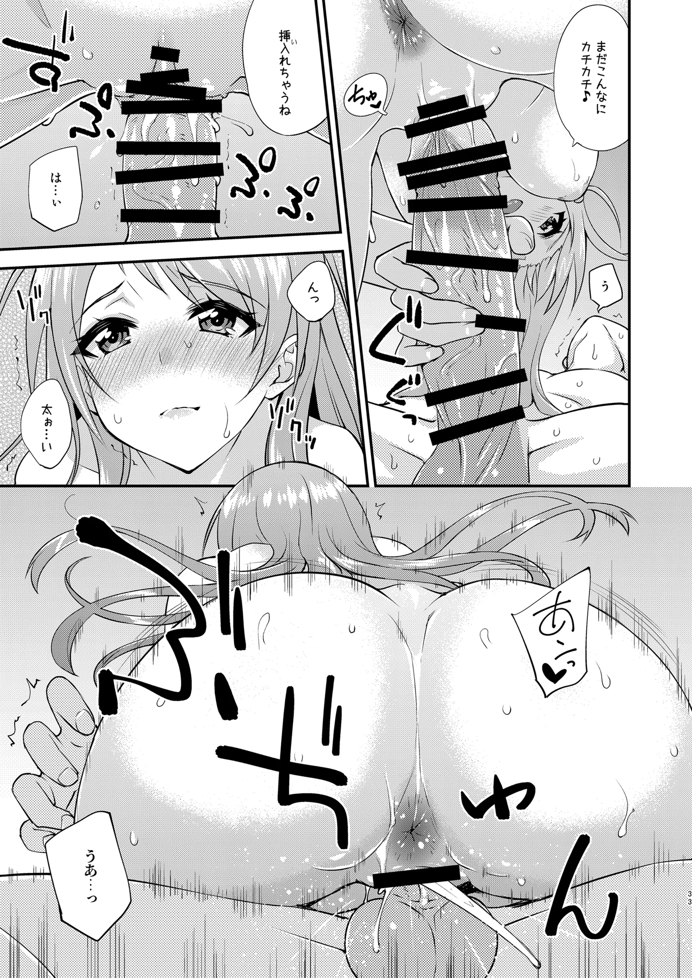 [フルーツジャム (水鏡想)] フルーツジャムの艦詰5 おまけ本まとめ＋ (艦隊これくしょん -艦これ-) [DL版]