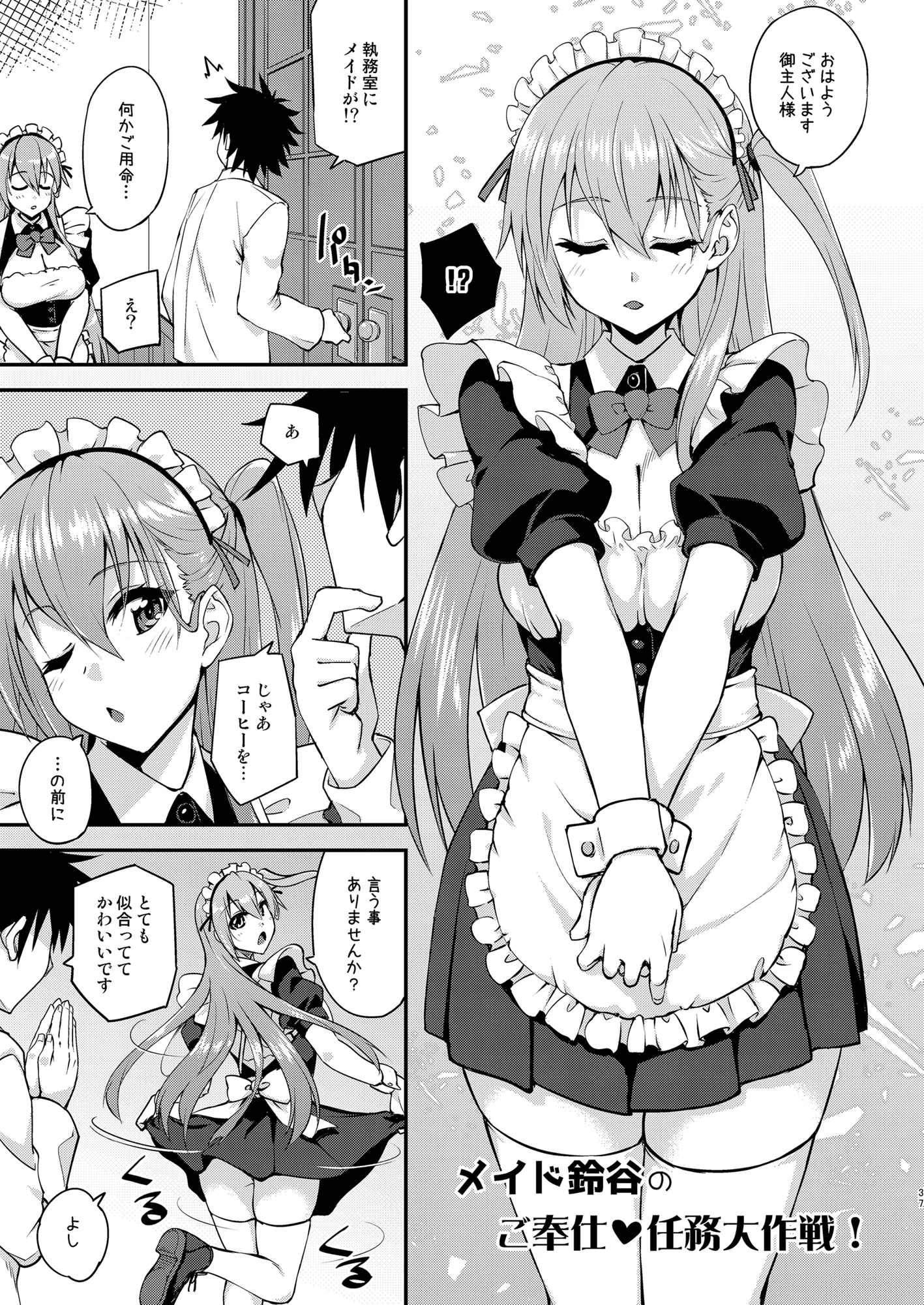 [フルーツジャム (水鏡想)] フルーツジャムの艦詰5 おまけ本まとめ＋ (艦隊これくしょん -艦これ-) [DL版]