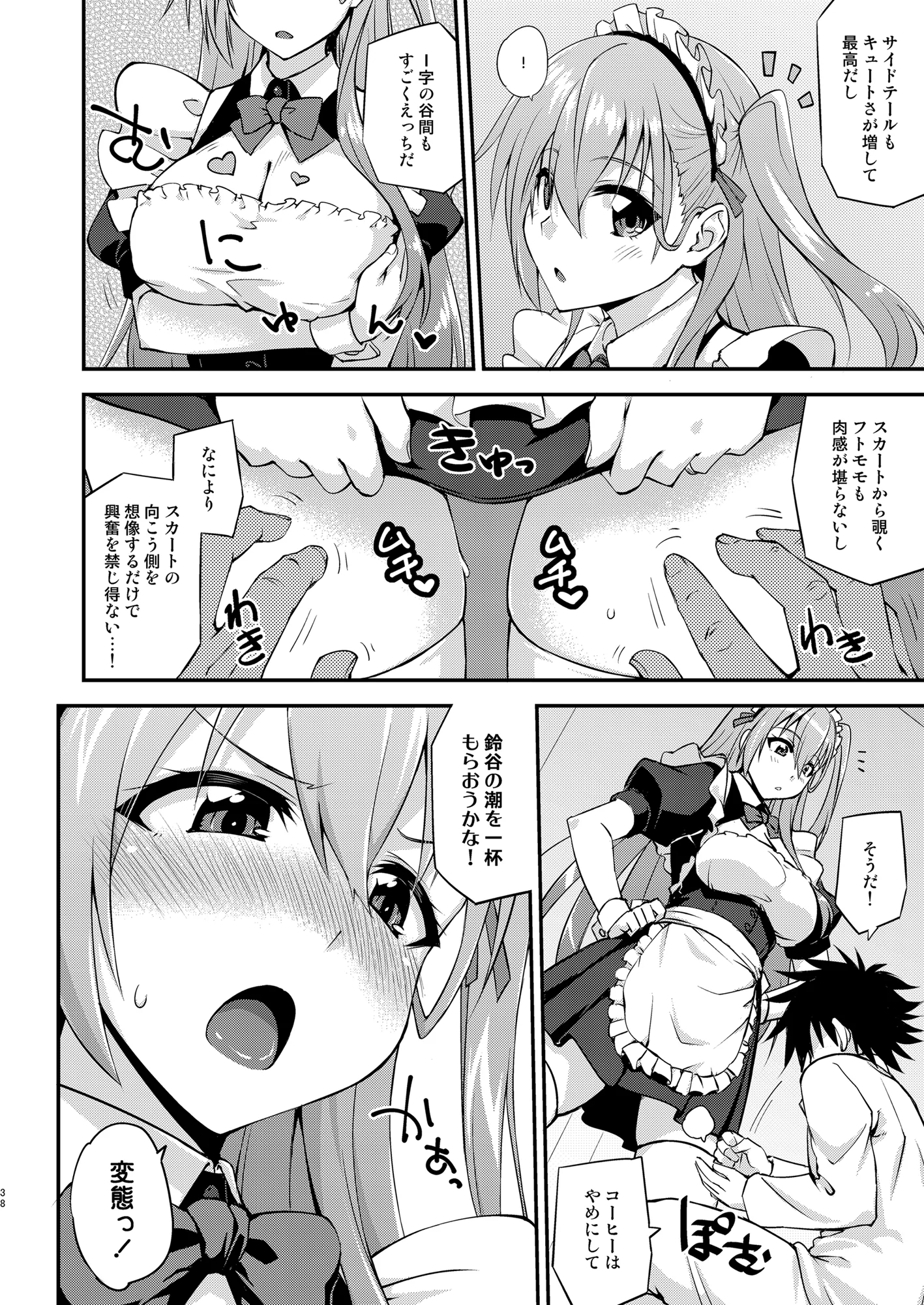 [フルーツジャム (水鏡想)] フルーツジャムの艦詰5 おまけ本まとめ＋ (艦隊これくしょん -艦これ-) [DL版]