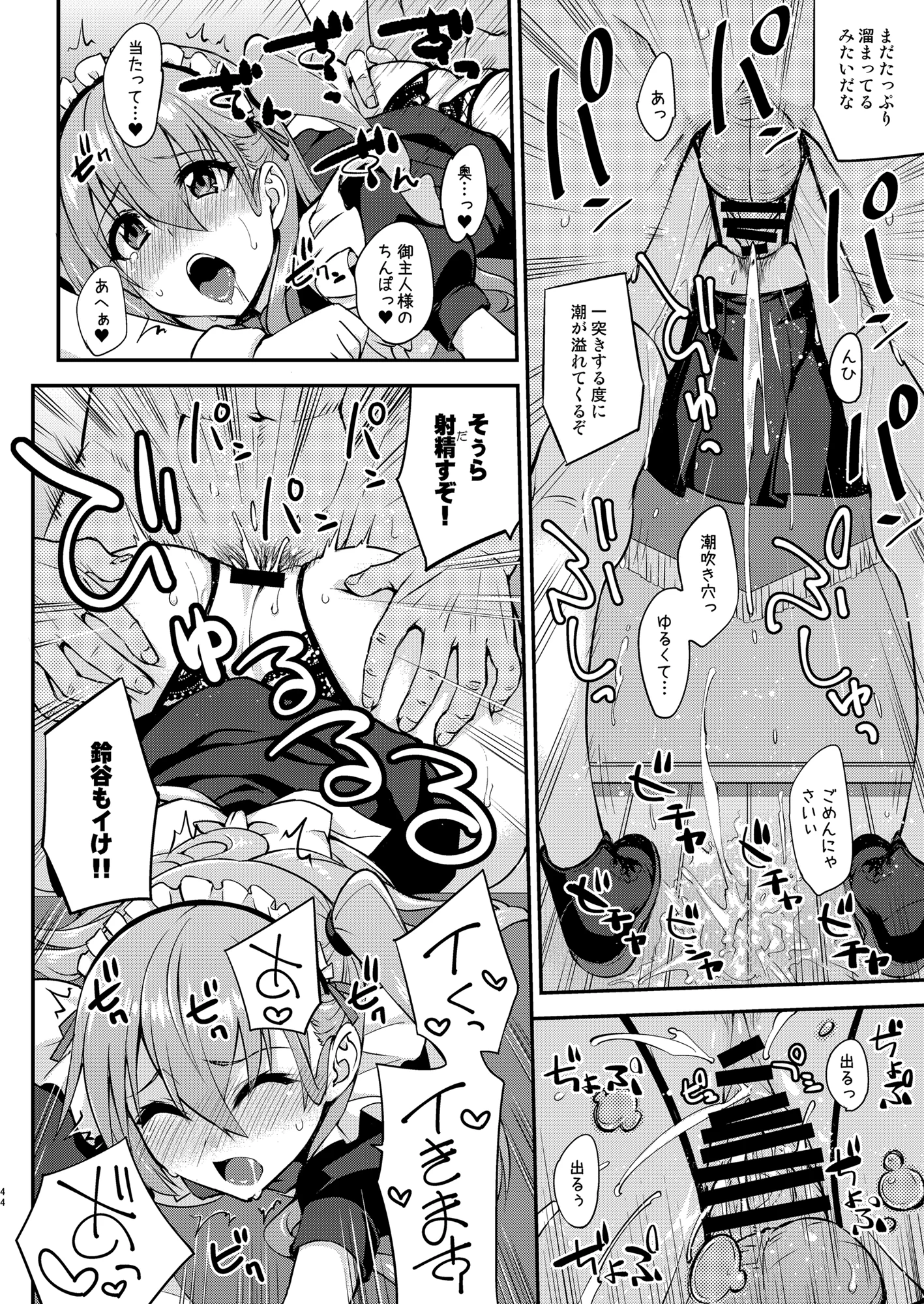 [フルーツジャム (水鏡想)] フルーツジャムの艦詰5 おまけ本まとめ＋ (艦隊これくしょん -艦これ-) [DL版]
