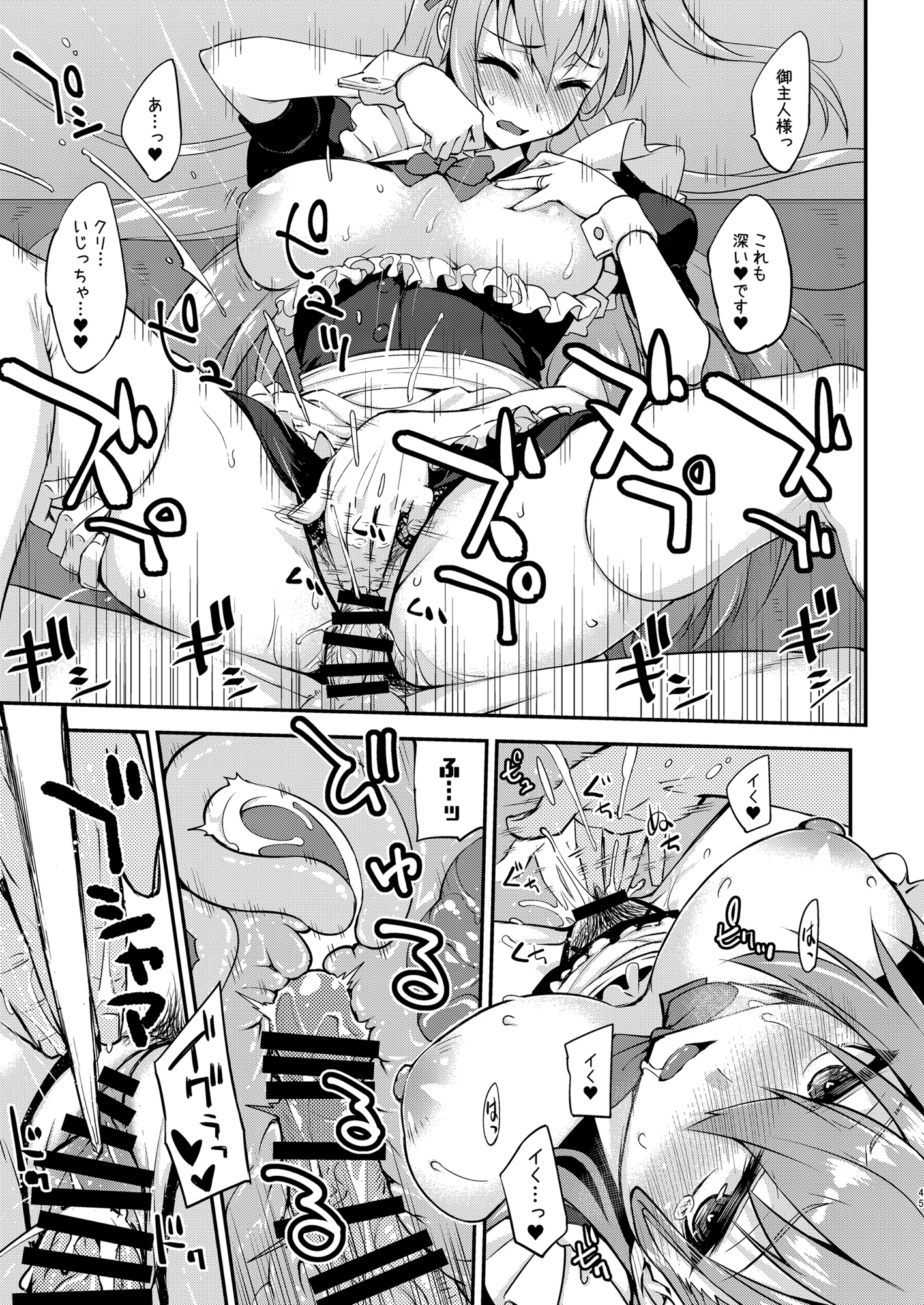 [フルーツジャム (水鏡想)] フルーツジャムの艦詰5 おまけ本まとめ＋ (艦隊これくしょん -艦これ-) [DL版]