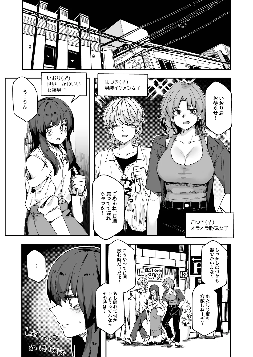 [頑張れ田手川君2号 (田手川)] ミダレクチャー [DL版]