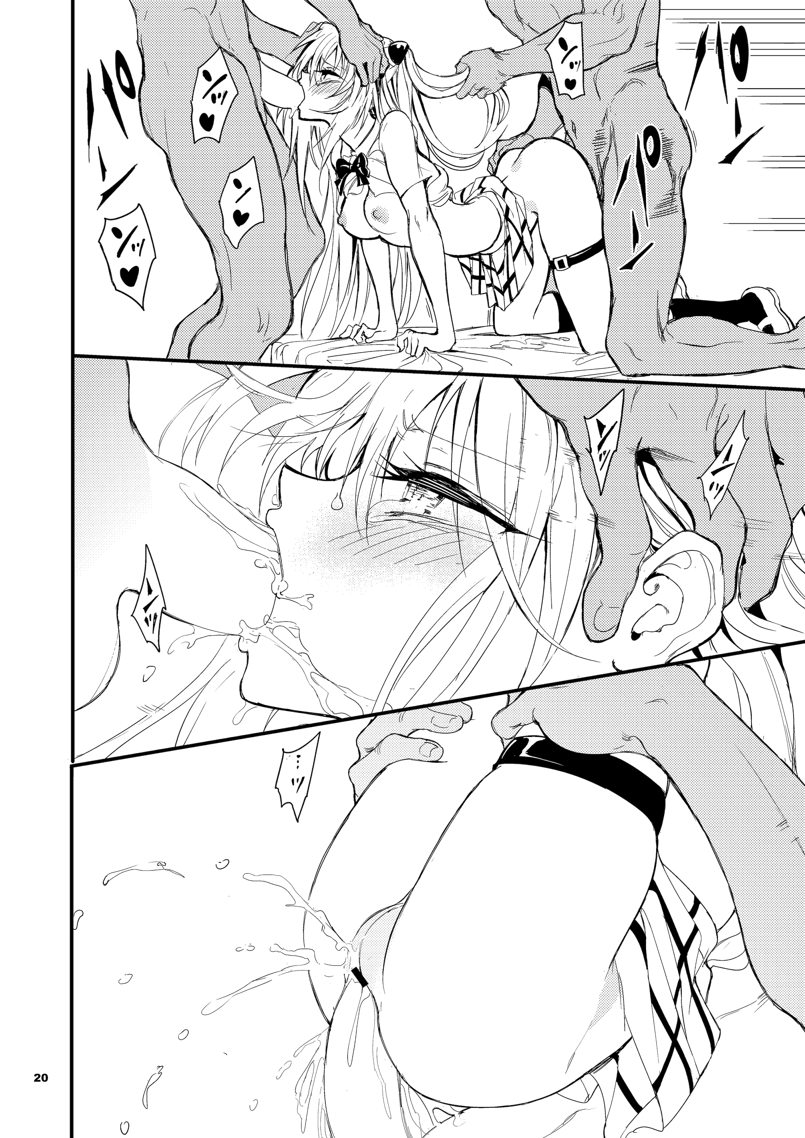 [きょくちょ局 (きょくちょ)] えっちぃのは嫌いです!! (To LOVEる ダークネス) [DL版]
