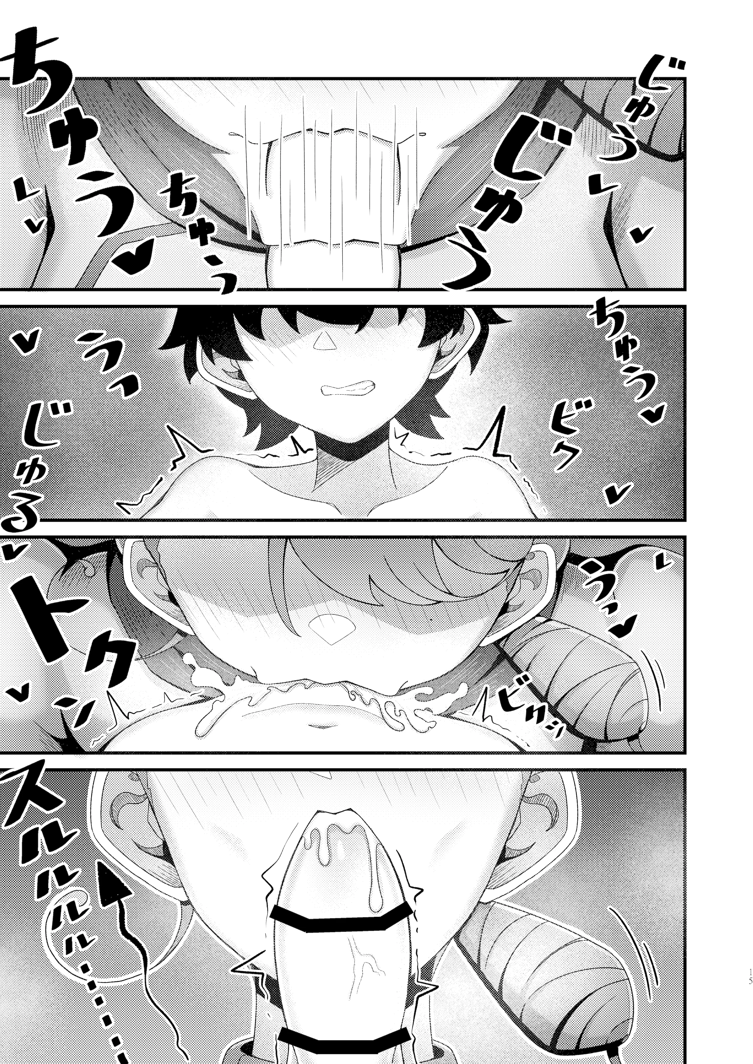 [KATAQ!!! (クキュウの上)] カエデお姉ちゃんとイチャイチャ♡ (ポケットモンスター スカーレット・バイオレット) [DL版]