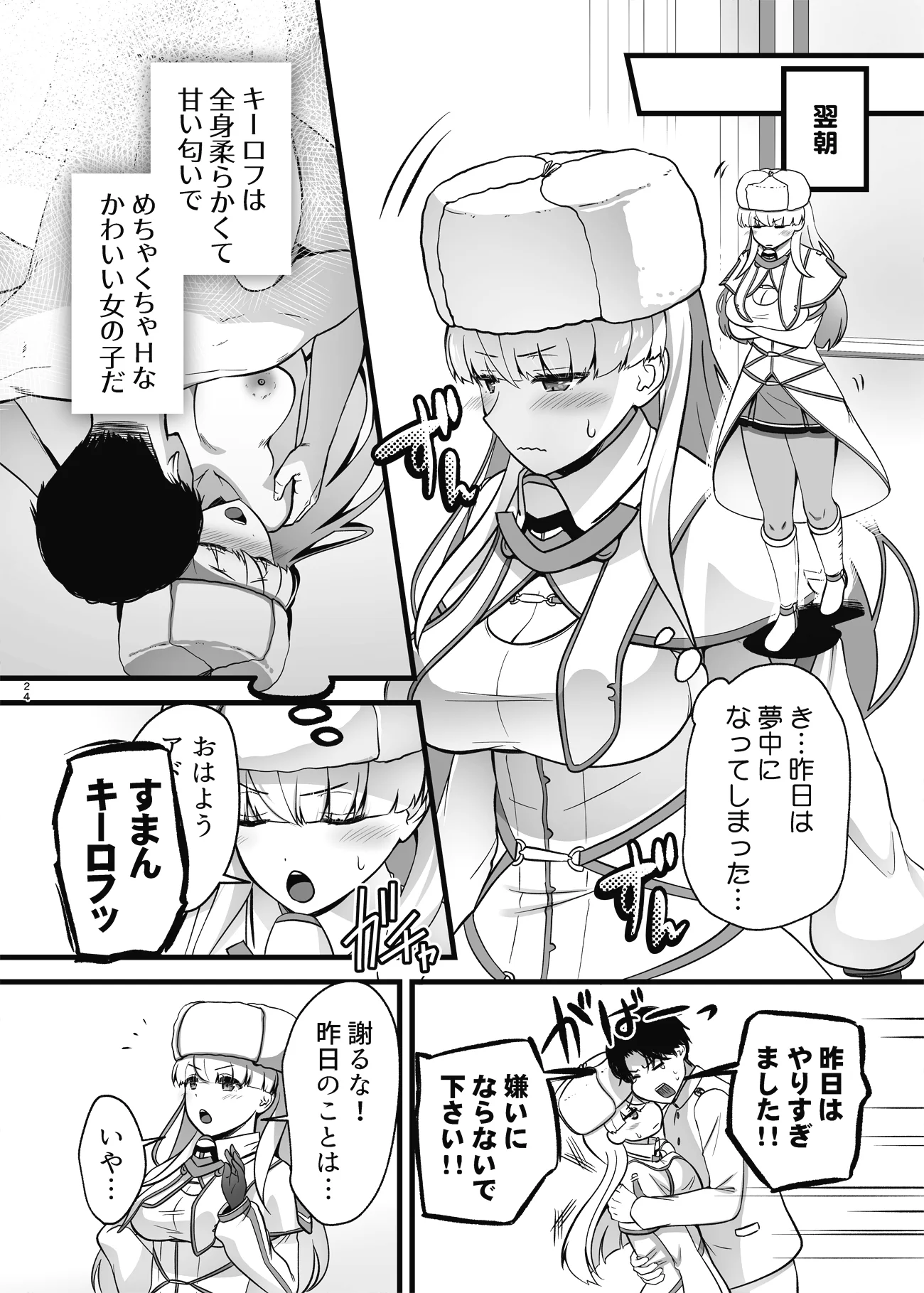 (C106) [猫もちゃられ (深水ゆあさ)] 最新技術でおねだり水着mode (艦隊これくしょん -艦これ-)