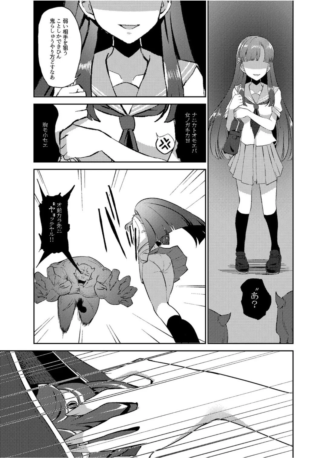 (C106) [ガジランド (ガジラビュート)] 鬼姫紗枝×女神ゆかり (アイドルマスターシンデレラガールズ) [DL版]