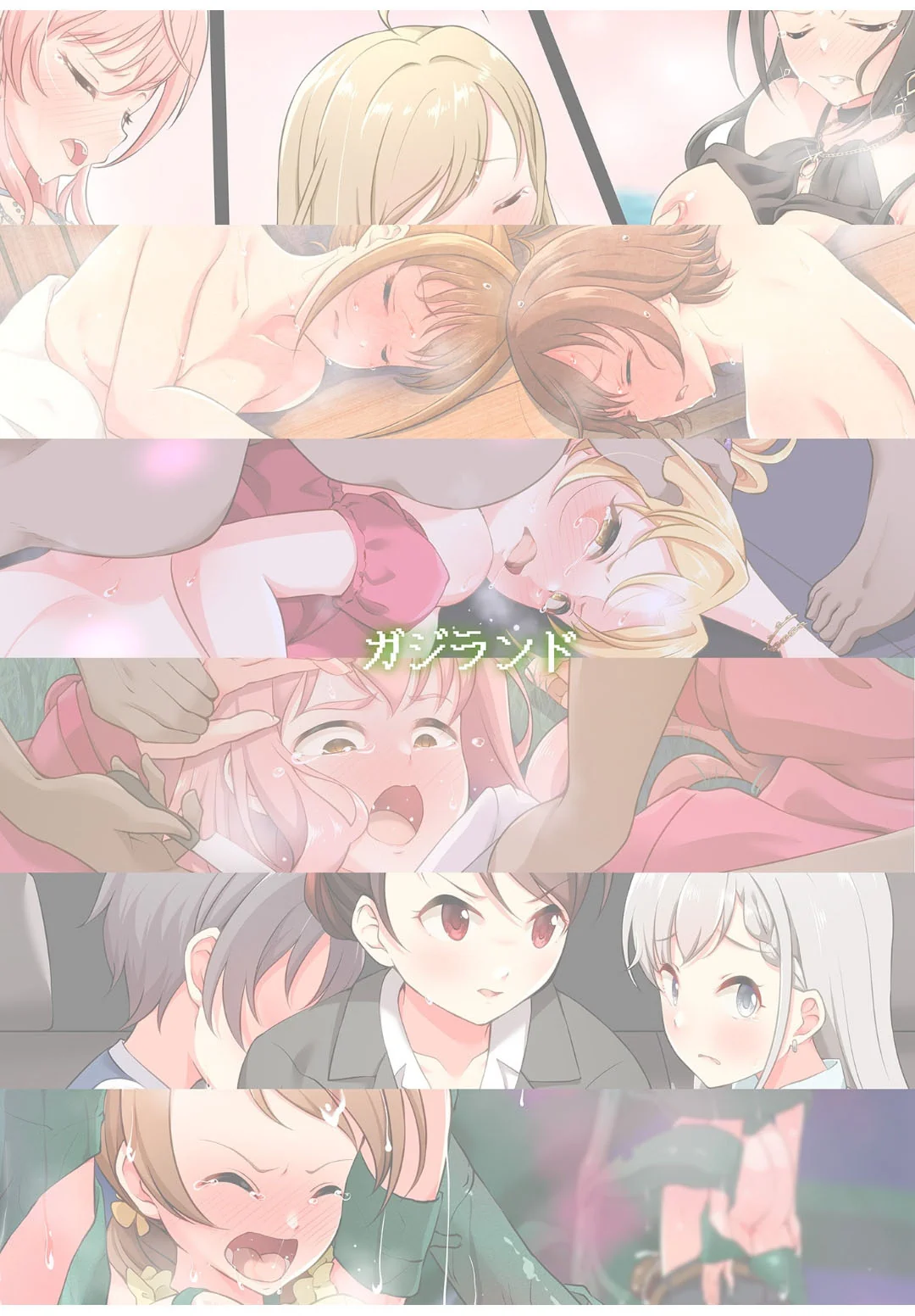 (C106) [ガジランド (ガジラビュート)] MIR Season.4 (アイドルマスターシンデレラガールズ) [DL版]