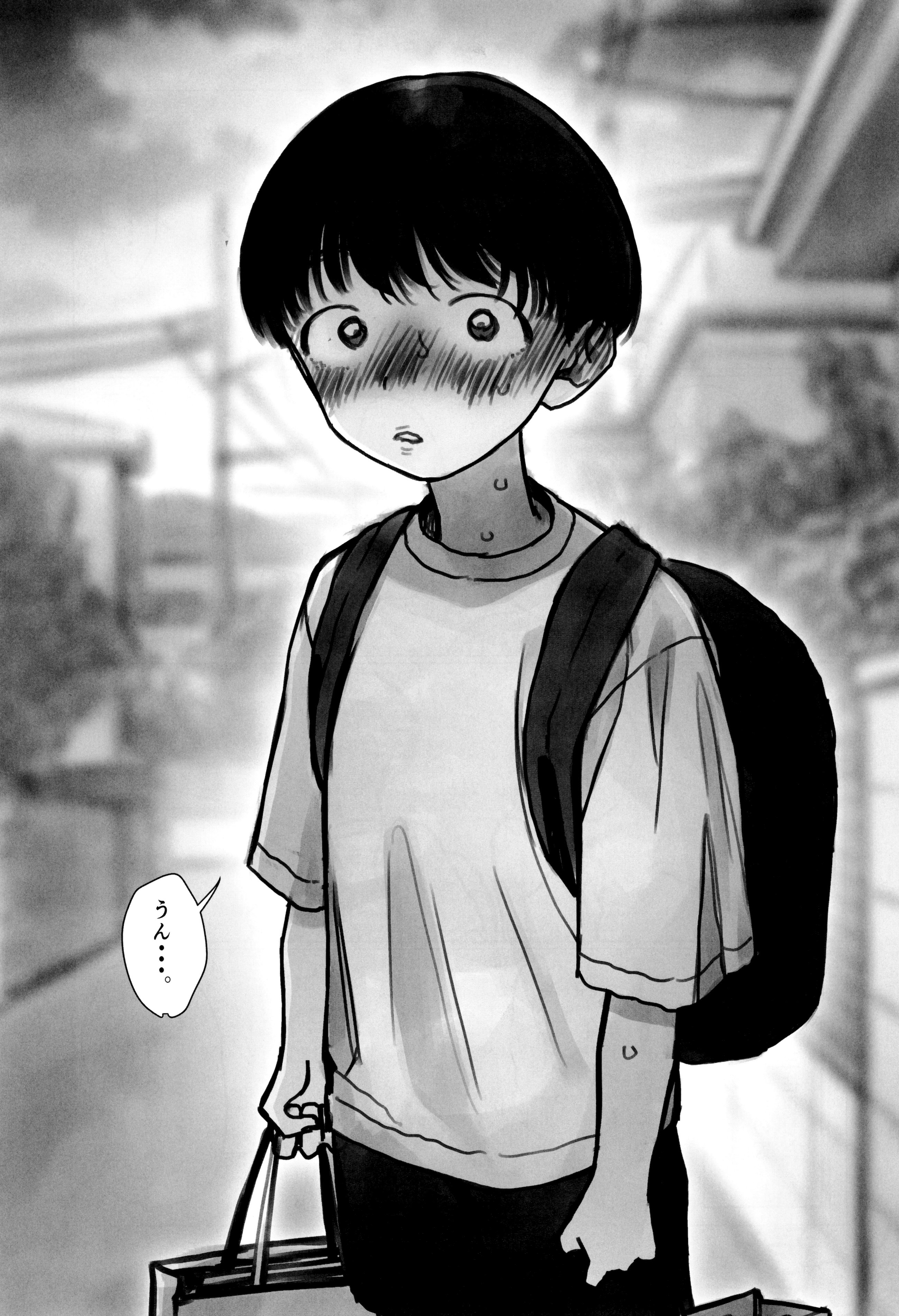(C106) [臨終サーカス (はぐはぐ)] ししょー初体験 - まだ付き合っていない大好きな子との初体験が最高過ぎて金玉の中身空っぽにされちゃった。