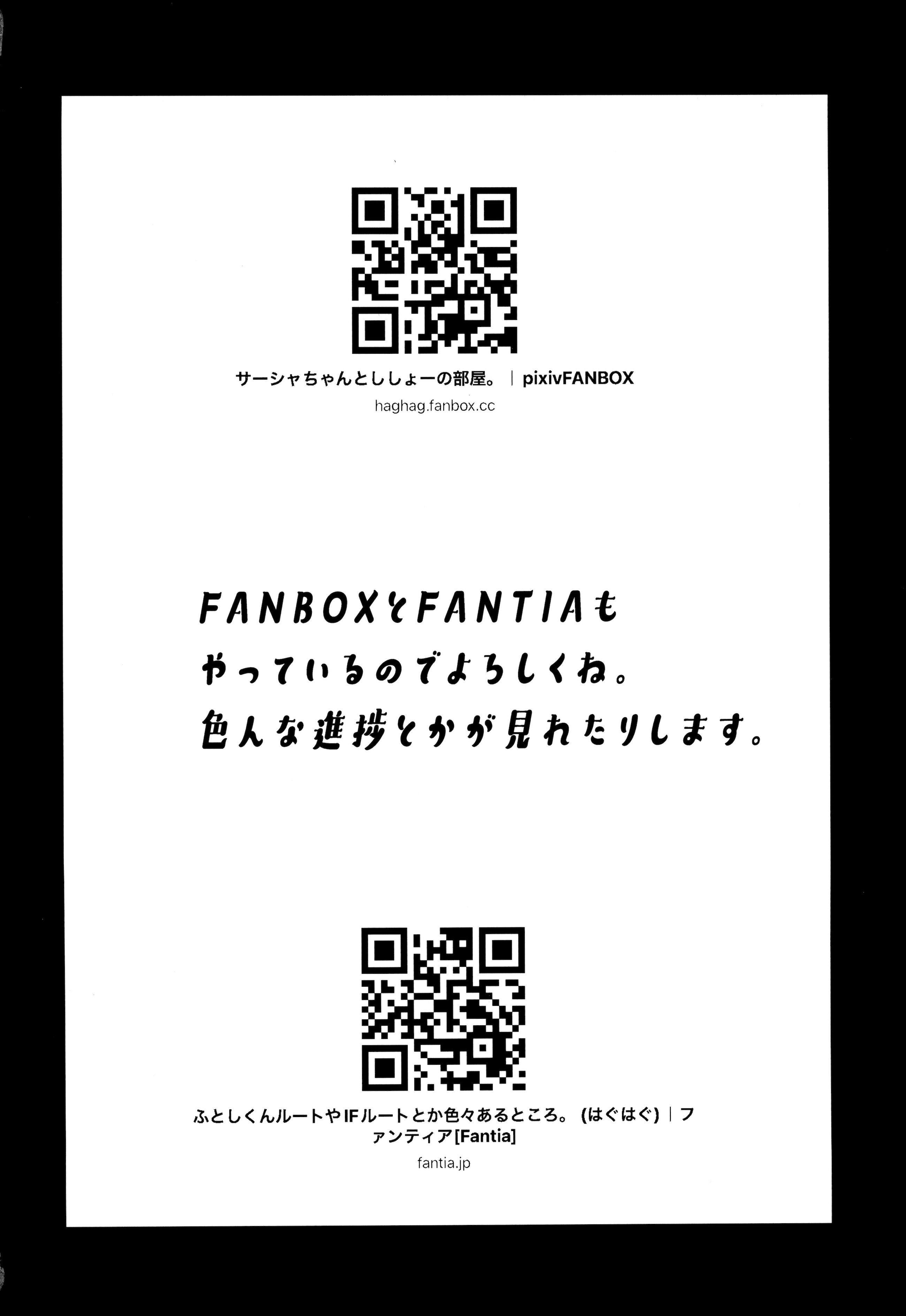 (C106) [臨終サーカス (はぐはぐ)] ししょー初体験 - まだ付き合っていない大好きな子との初体験が最高過ぎて金玉の中身空っぽにされちゃった。