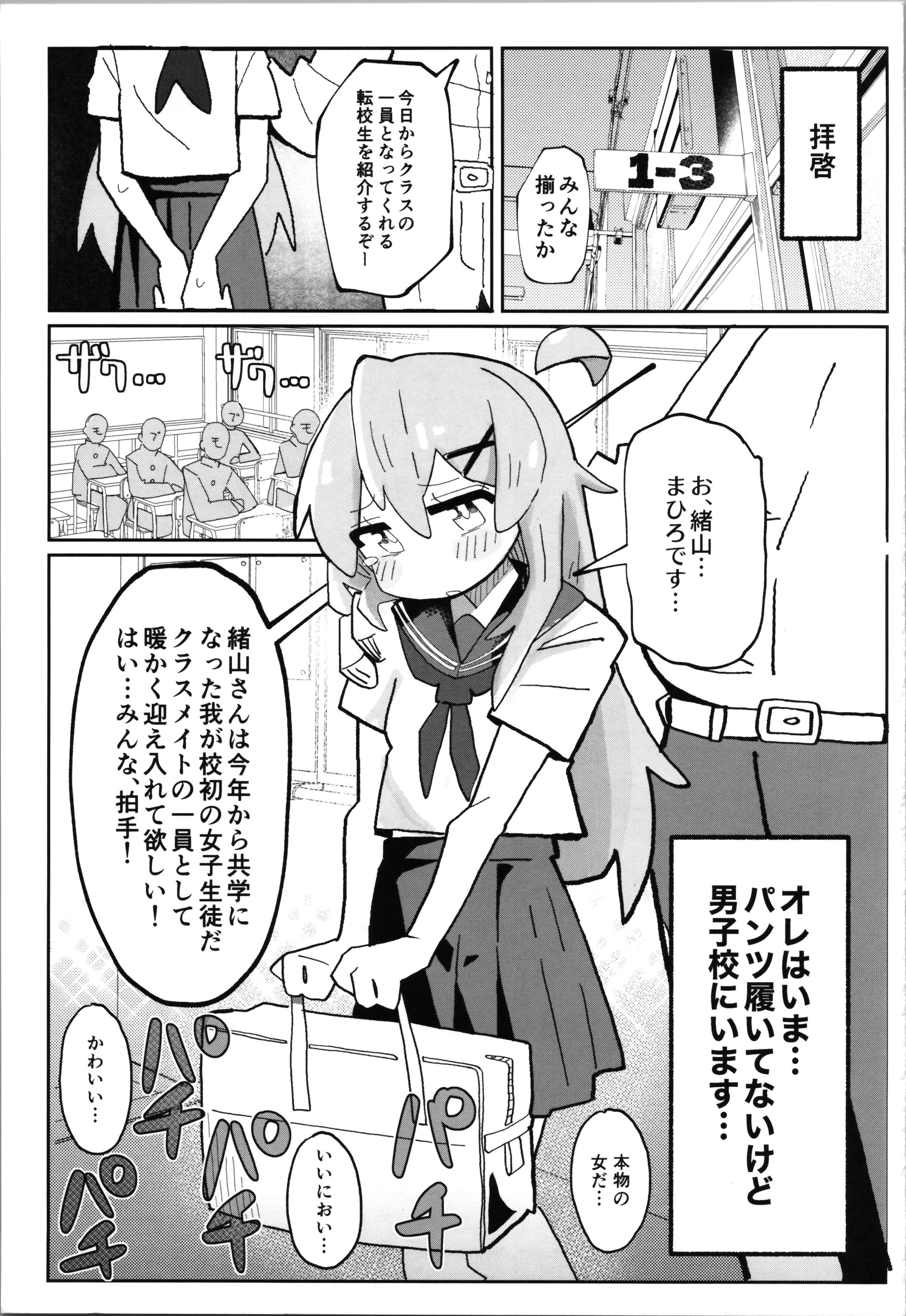 (C106) [フジナムセブン (フジナムセブン) 竿本5 (お兄ちゃんはおしまい!) [DL版]