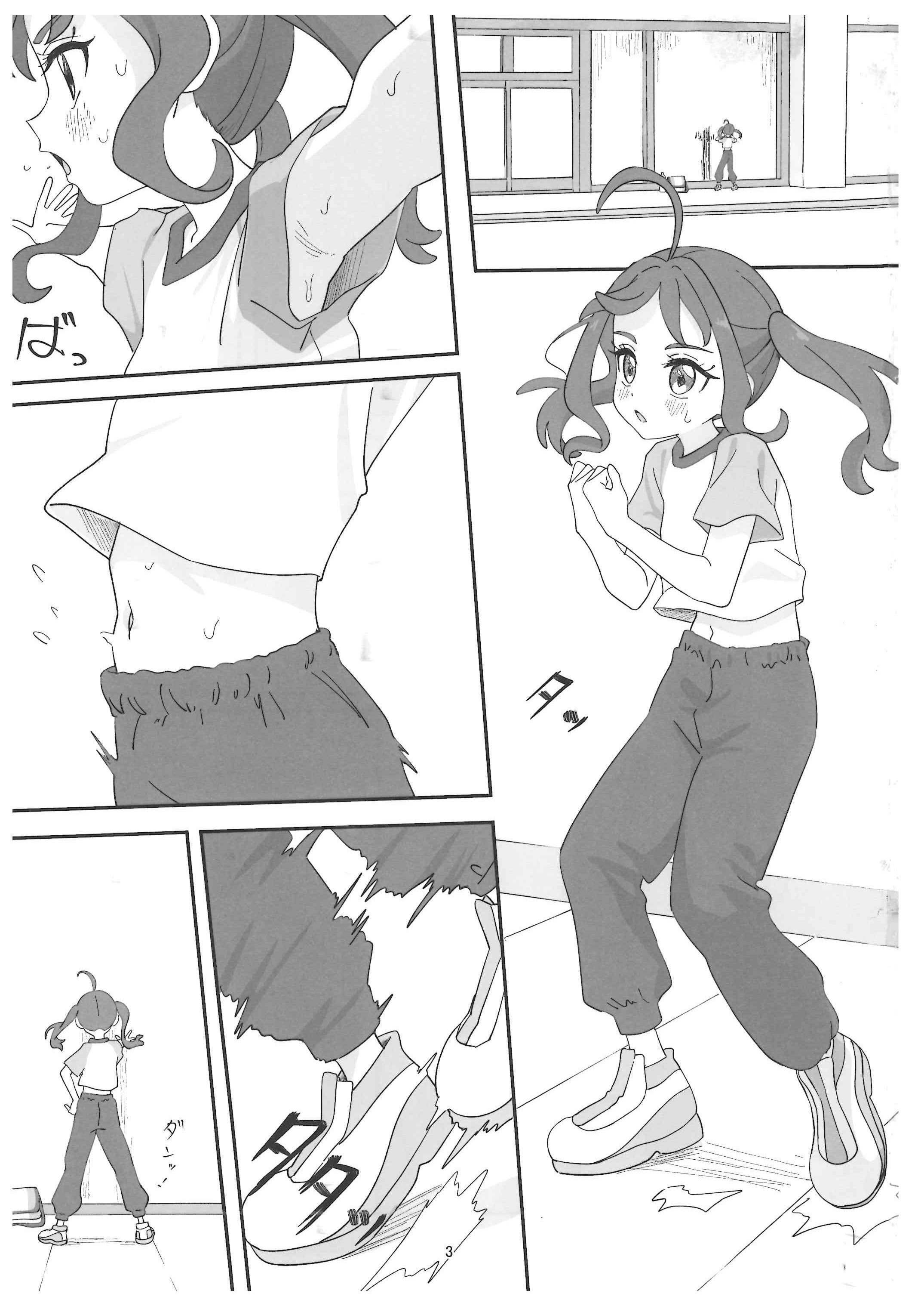 (C106) [ビーメロクリシェ (サインこす)] 紫雨こころちゃんがおじさんち●ぽにこころキュンキュンさせられる本 (キミとアイドルプリキュア♪)