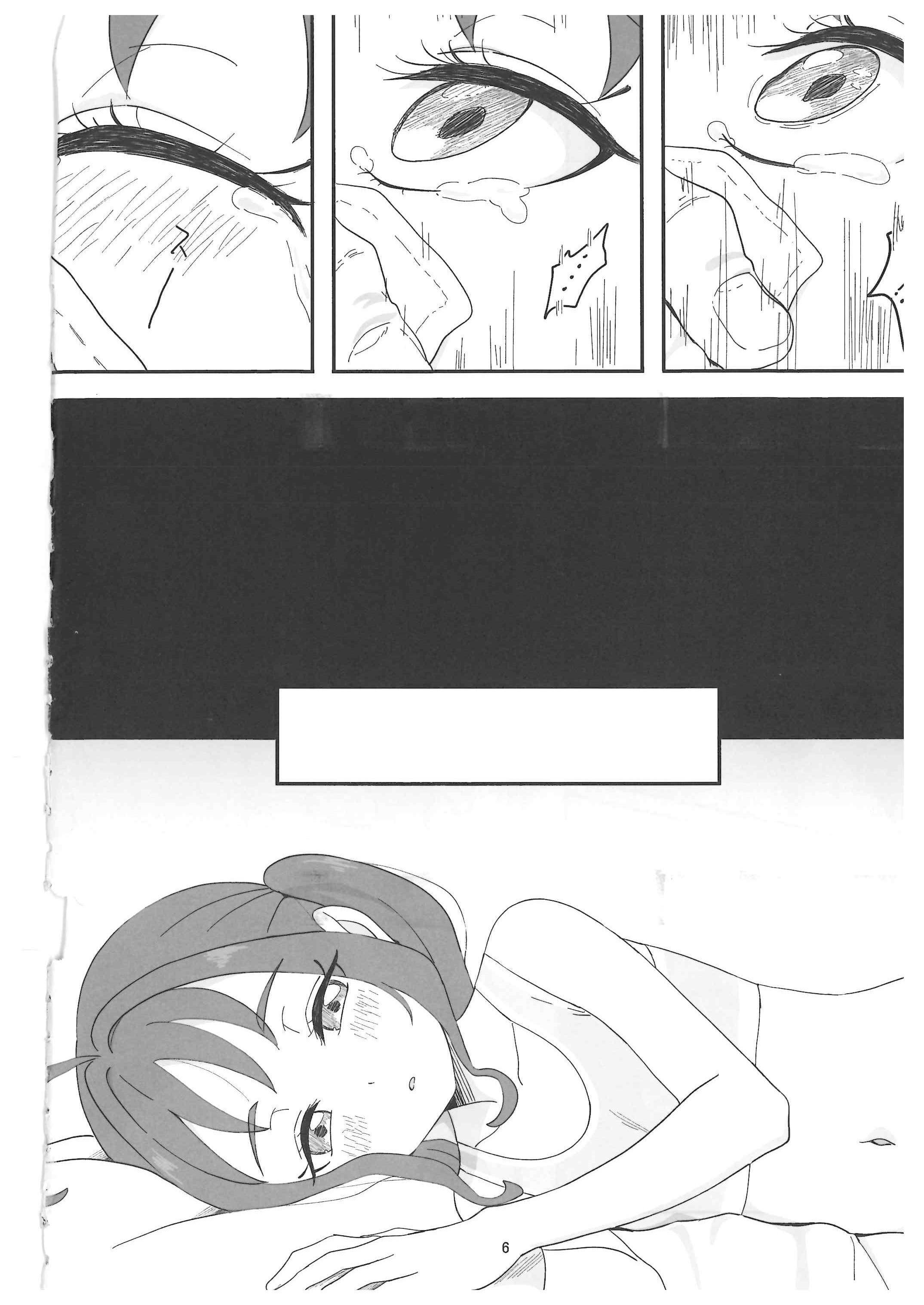 (C106) [ビーメロクリシェ (サインこす)] 紫雨こころちゃんがおじさんち●ぽにこころキュンキュンさせられる本 (キミとアイドルプリキュア♪)