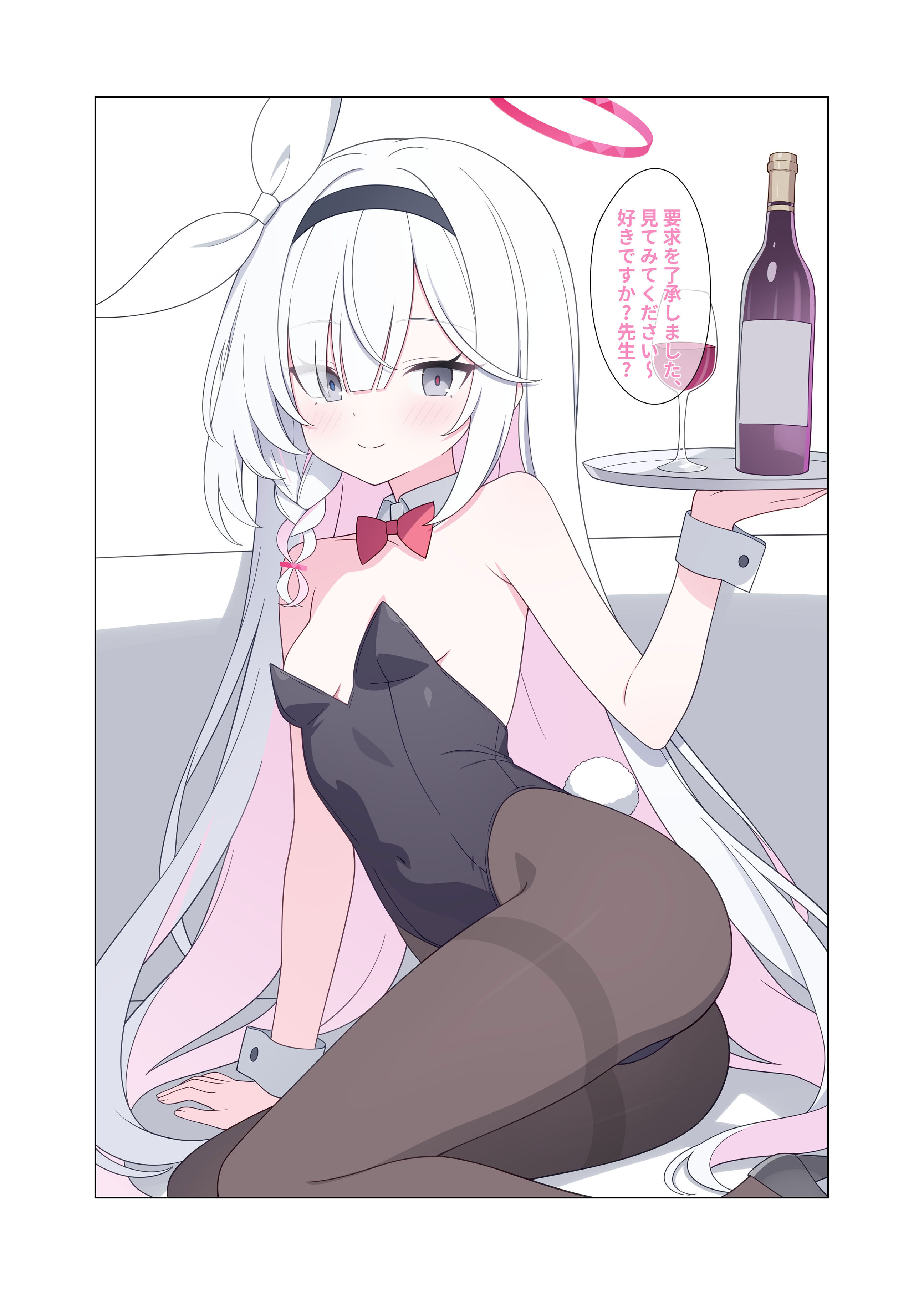 [二次元绝缘体 (jyt)] 人工知能が恋に中毒しちゃう (ブルーアーカイブ) [DL版]