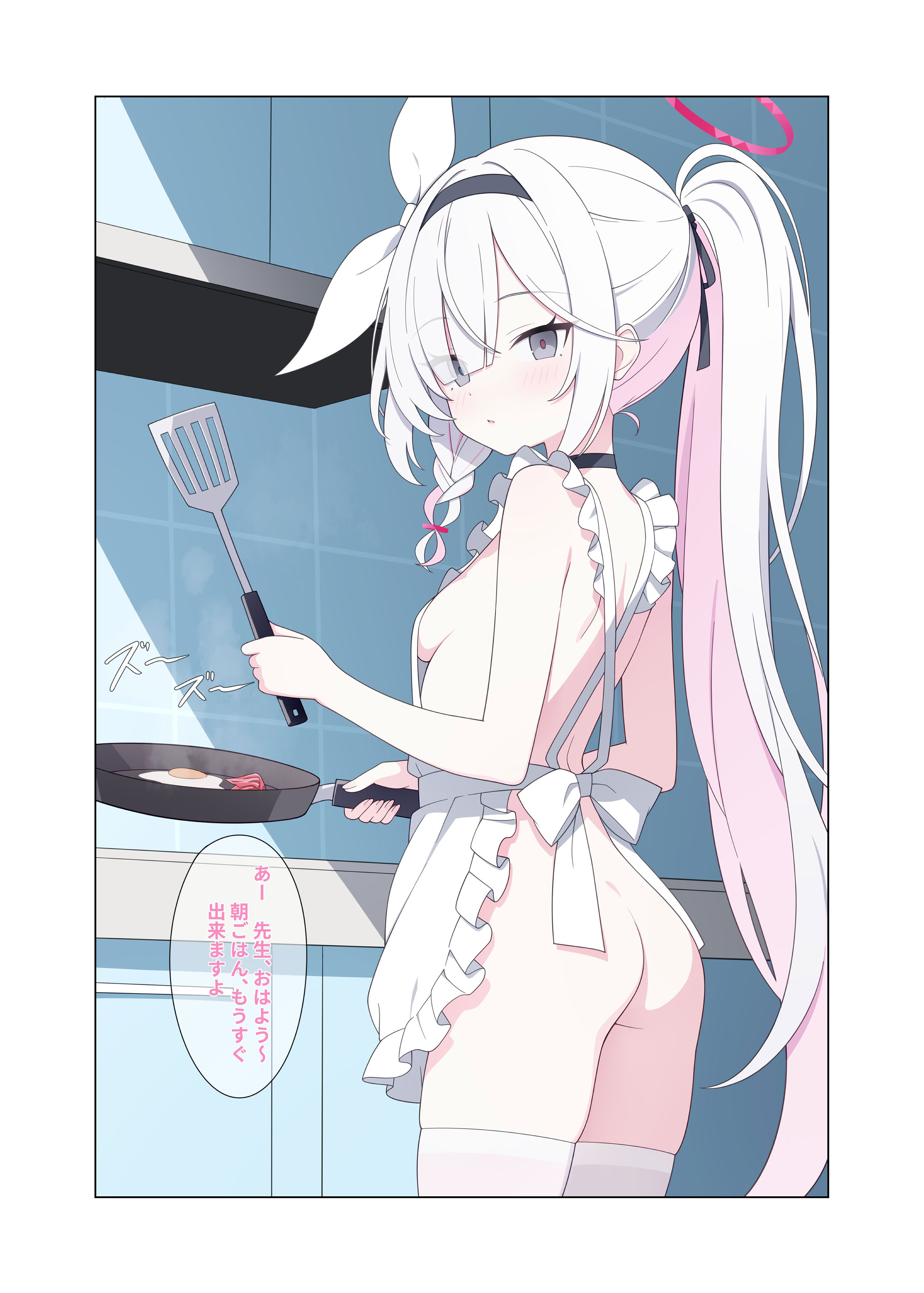 [二次元绝缘体 (jyt)] 人工知能が恋に中毒しちゃう (ブルーアーカイブ) [DL版]