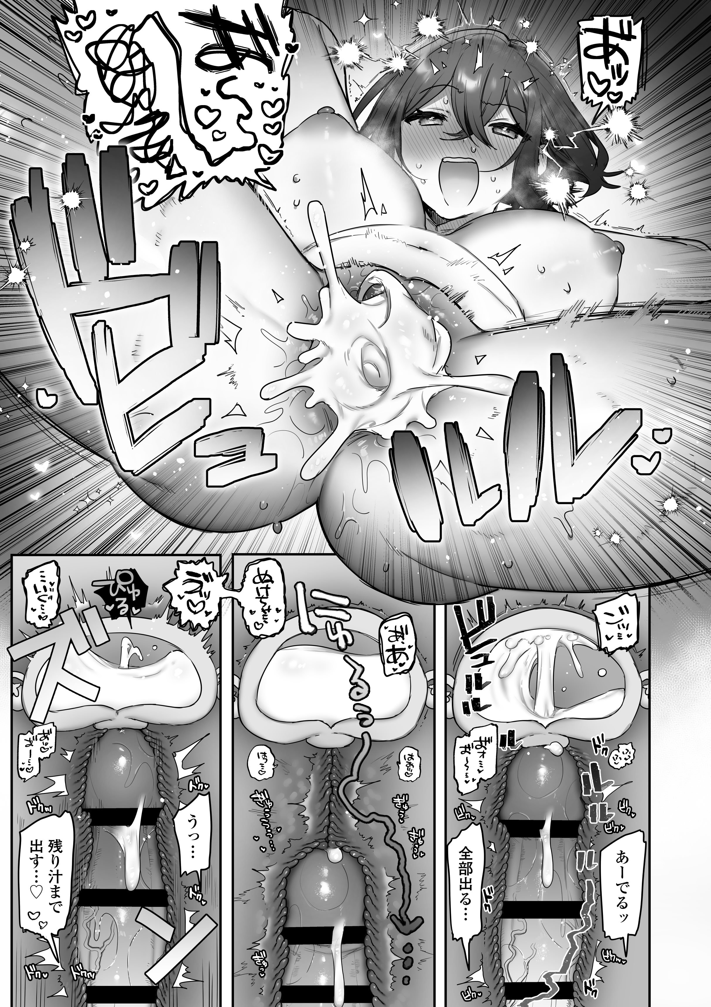 [三崎 (王里ノツワ)] 好きで女の子になったわけじゃなかった…のに。