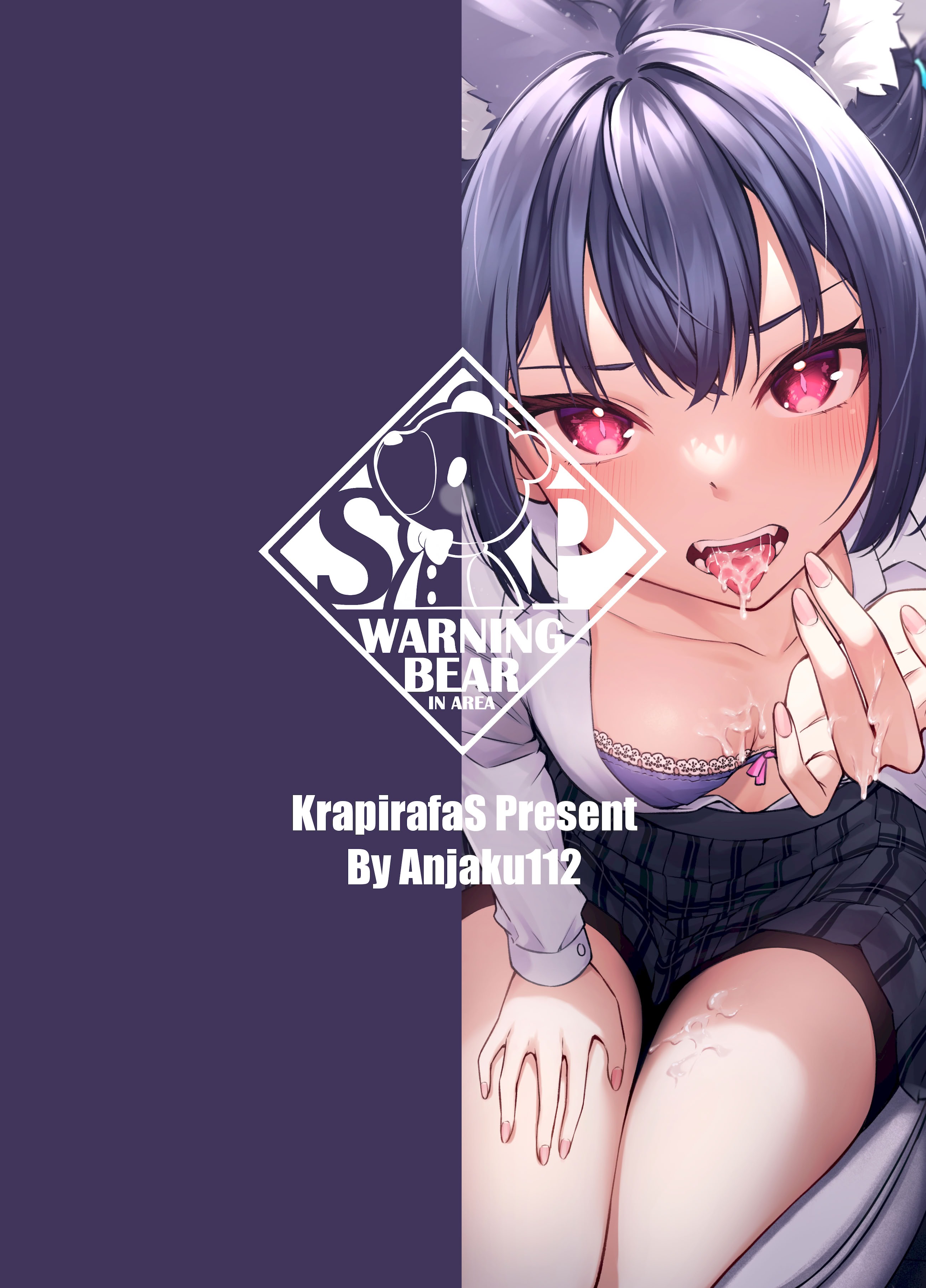 [タイ同人誌同好会 (Anjaku112)] セリカちゃんのアルバイト (ブルーアーカイブ) [DL版]