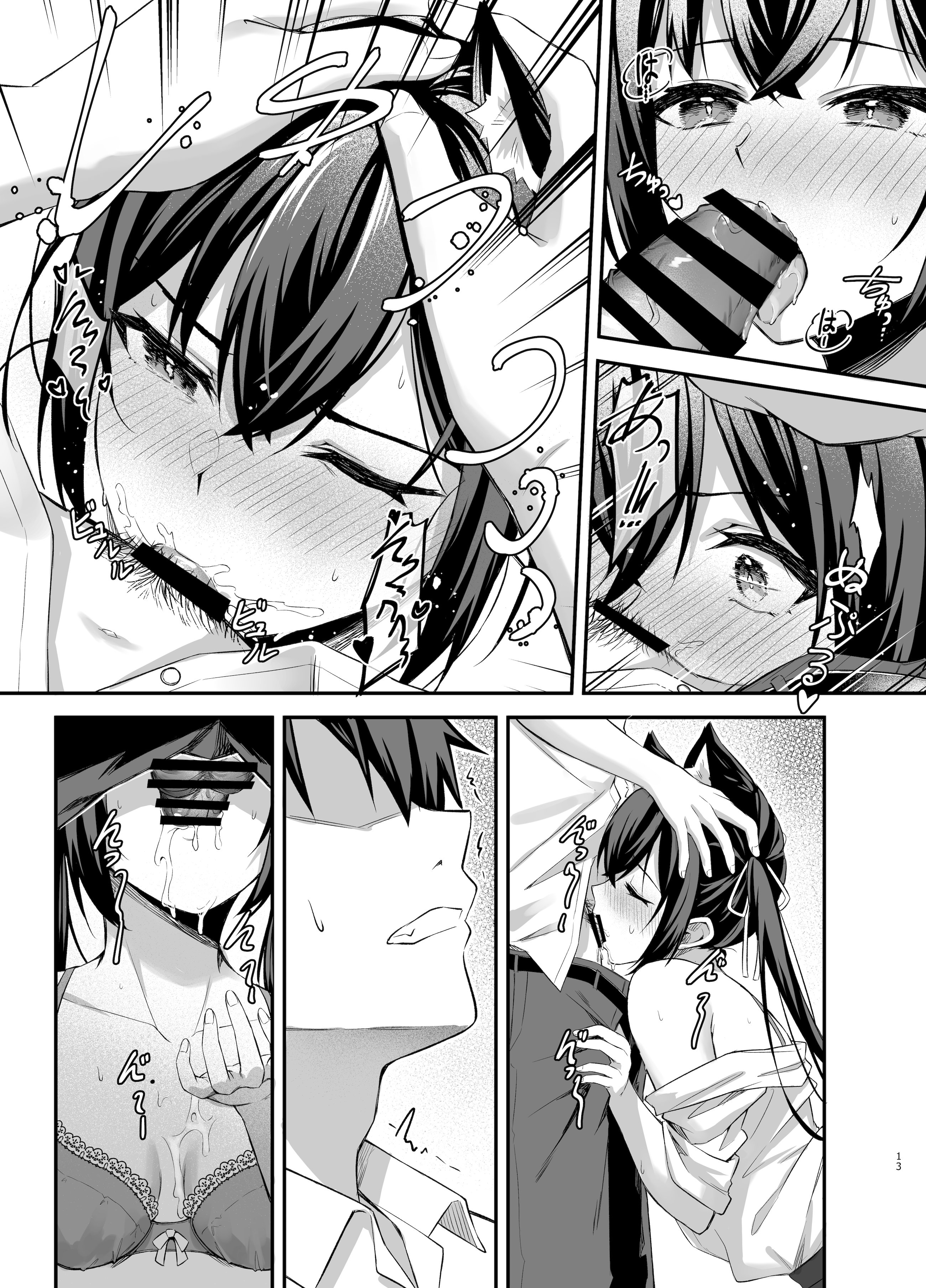 [タイ同人誌同好会 (Anjaku112)] セリカちゃんのアルバイト (ブルーアーカイブ) [DL版]