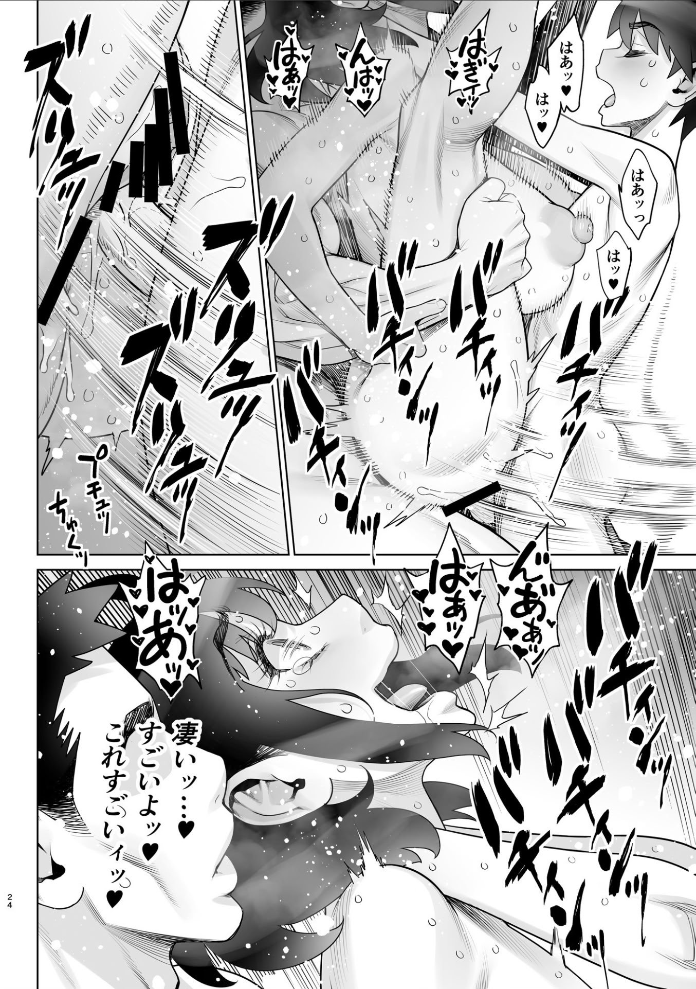 [ゲルピン (水無月十三)] 美人妻 槇村由佳莉シリーズ7 息子の同級生と夫公認孕まセックス