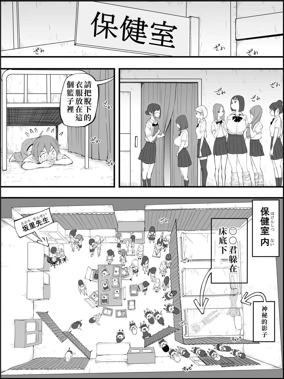 [あいるあいる (あいる)] 僕にハーレムセフレができた理由 4 [中国翻訳]