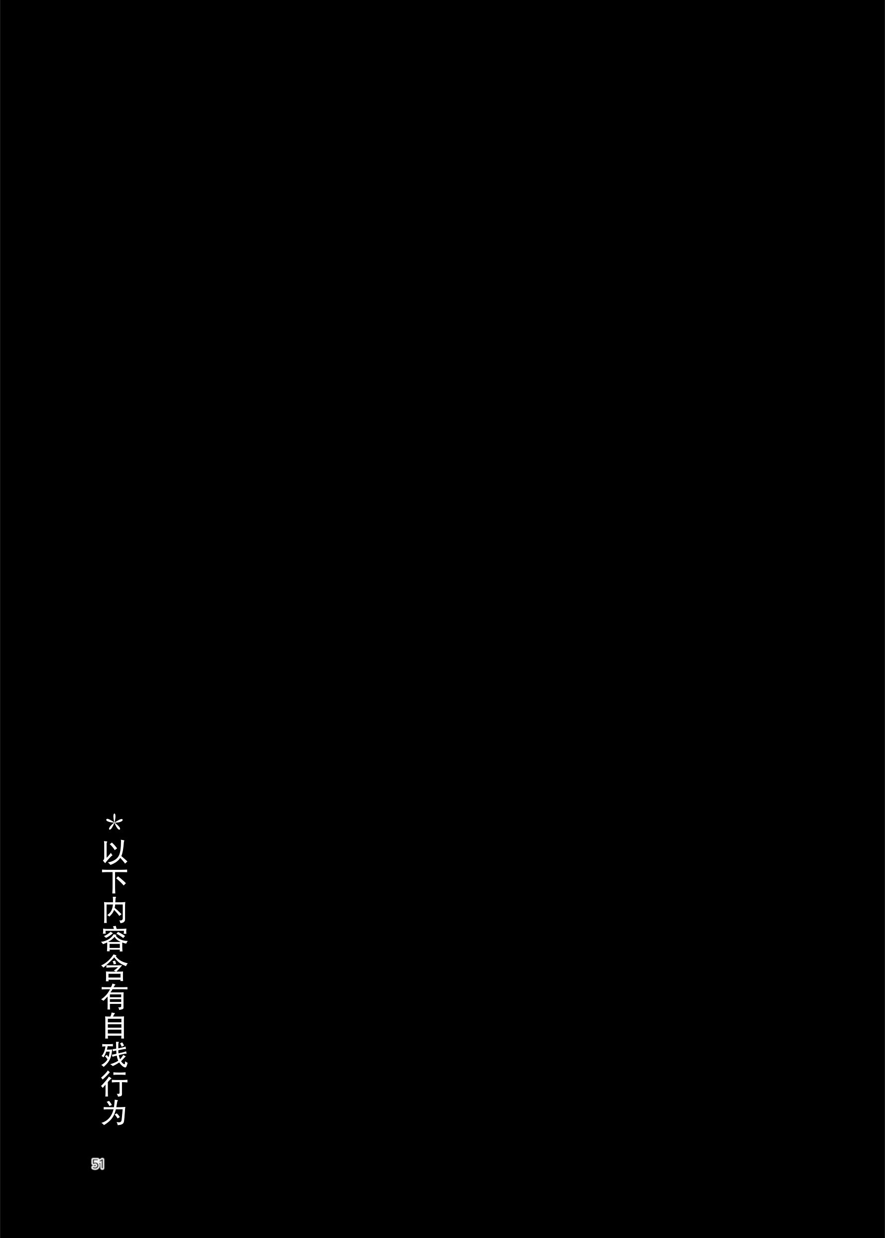 [a.m. (御膳)] 患者さんと先生～ラブホテルでの逢瀬～｜患者小姐与老师～在爱情宾馆的幽会～ [阴湿女鬼男] [DL版]