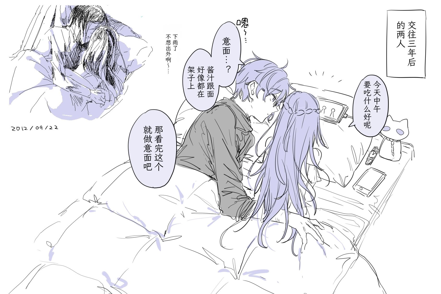 [a.m. (御膳)] 患者さんと先生～ラブホテルでの逢瀬～｜患者小姐与老师～在爱情宾馆的幽会～ [阴湿女鬼男] [DL版]
