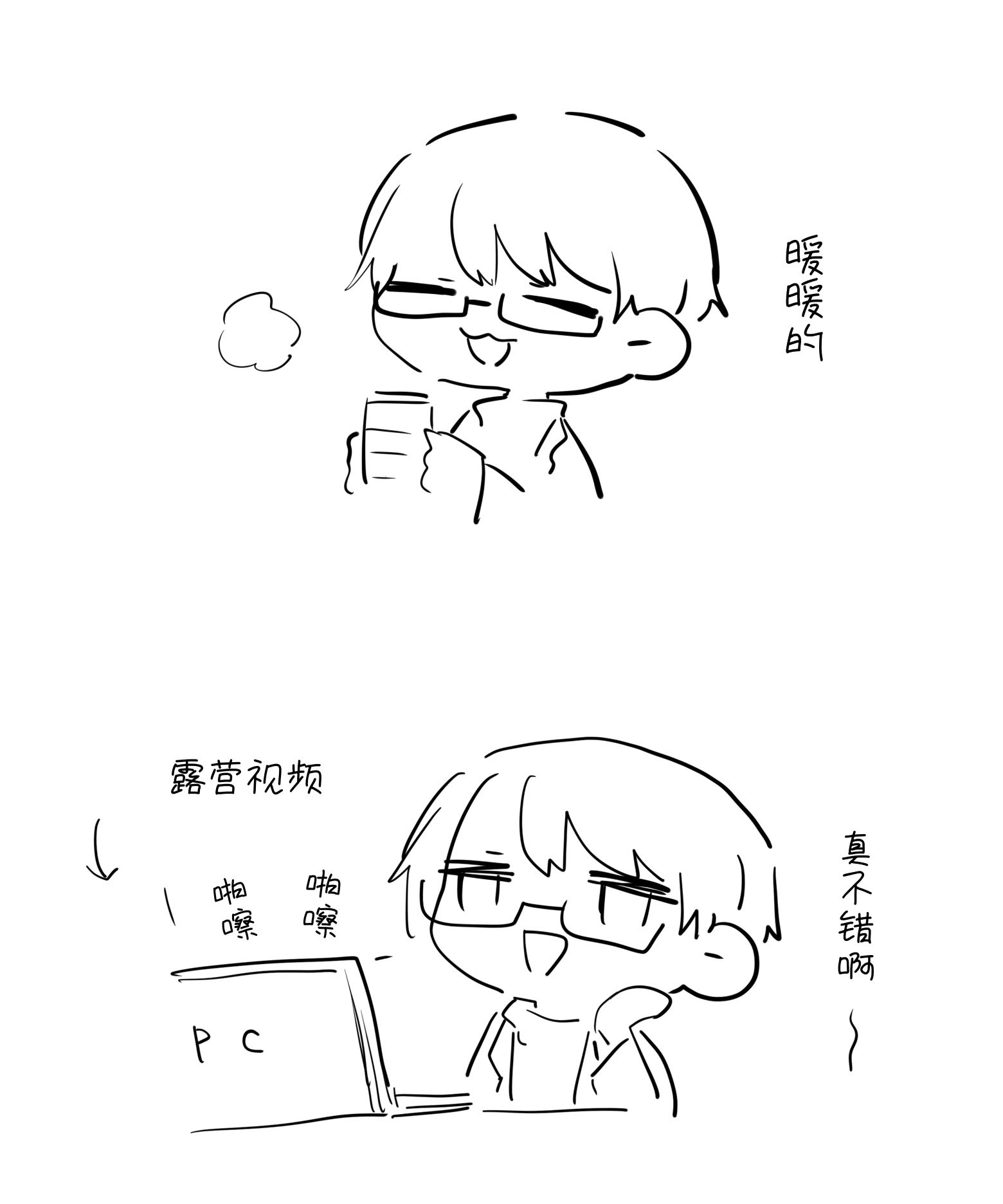[a.m. (御膳)] 患者さんと先生～ラブホテルでの逢瀬～｜患者小姐与老师～在爱情宾馆的幽会～ [阴湿女鬼男] [DL版]