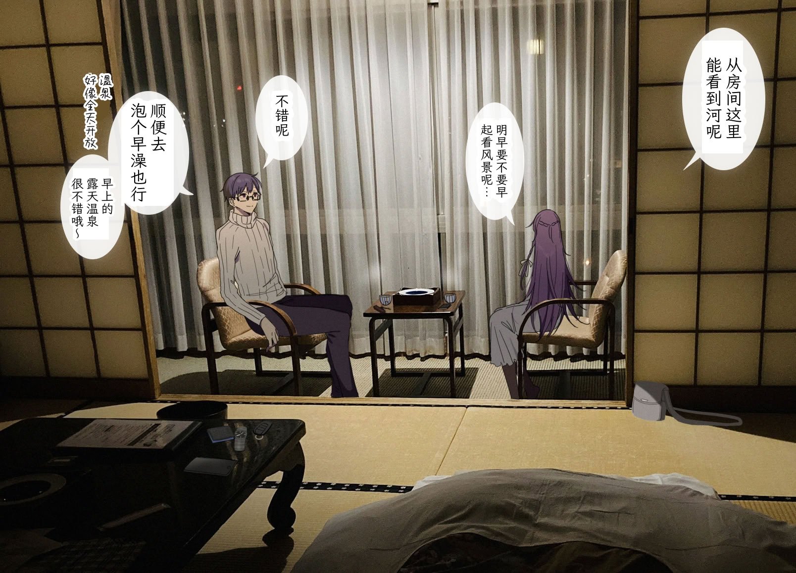 [a.m. (御膳)] 患者さんと先生～ラブホテルでの逢瀬～｜患者小姐与老师～在爱情宾馆的幽会～ [阴湿女鬼男] [DL版]