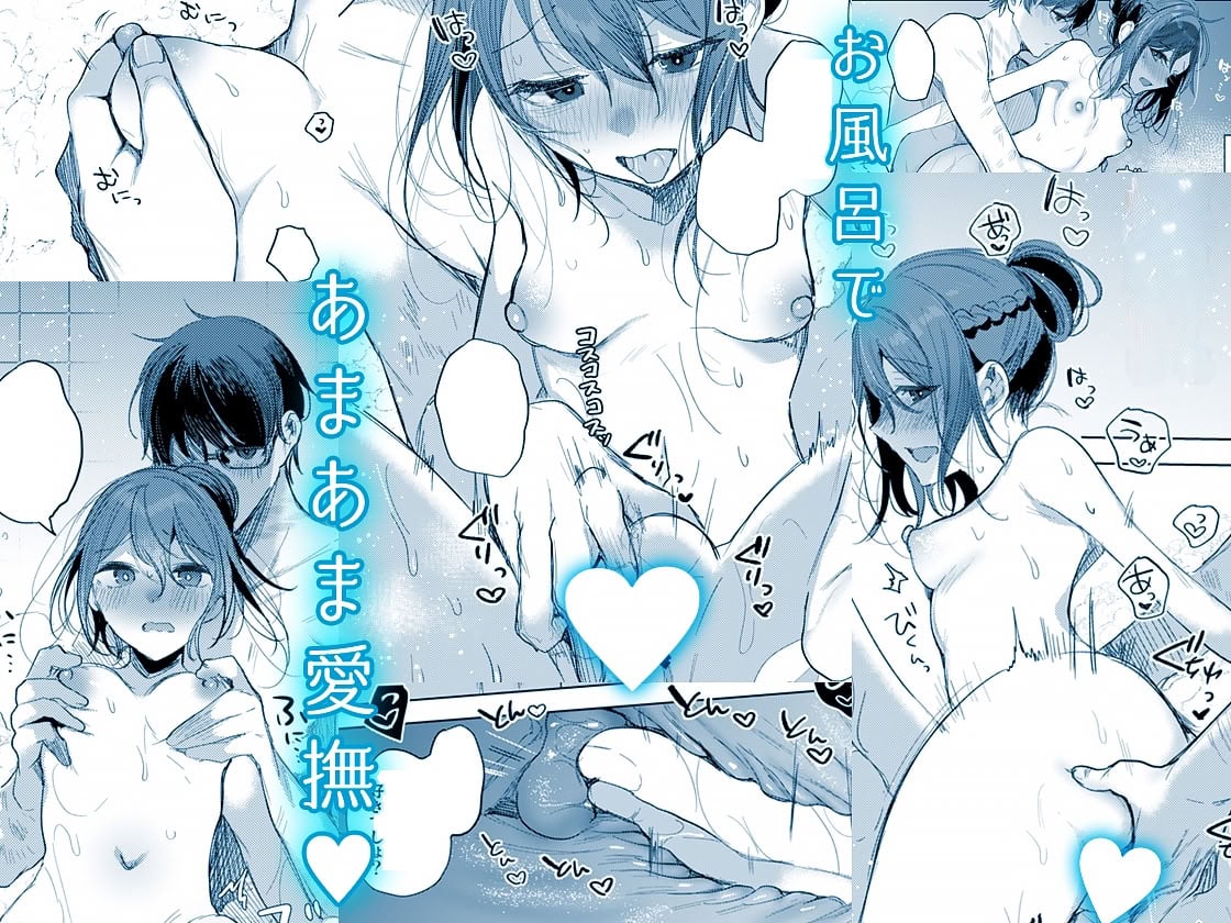 [a.m. (御膳)] 患者さんと先生～ラブホテルでの逢瀬～｜患者小姐与老师～在爱情宾馆的幽会～ [阴湿女鬼男] [DL版]