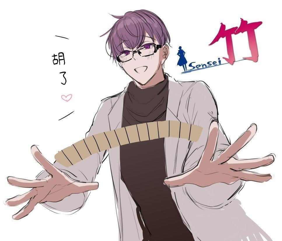 [a.m. (御膳)] 患者さんと先生｜患者小姐與醫生 [星詠失格] [DL版]