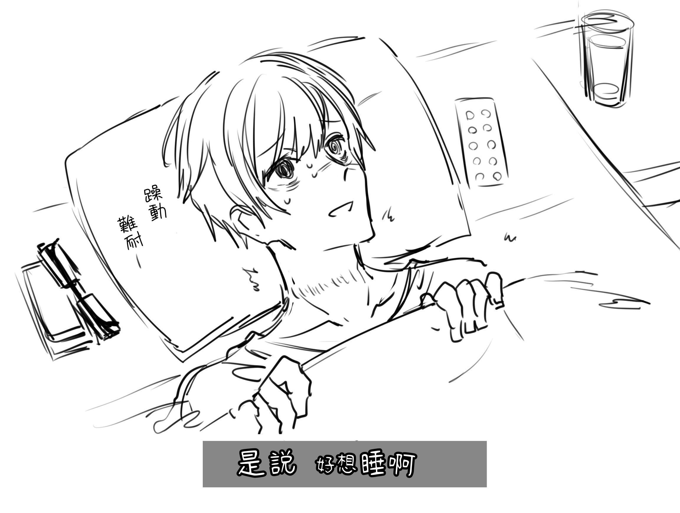 [a.m. (御膳)] 患者さんと先生｜患者小姐與醫生 [星詠失格] [DL版]