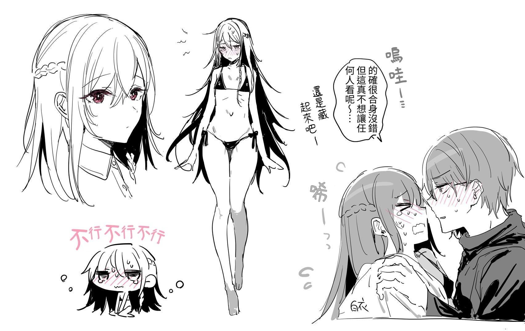 [a.m. (御膳)] 患者さんと先生｜患者小姐與醫生 [星詠失格] [DL版]