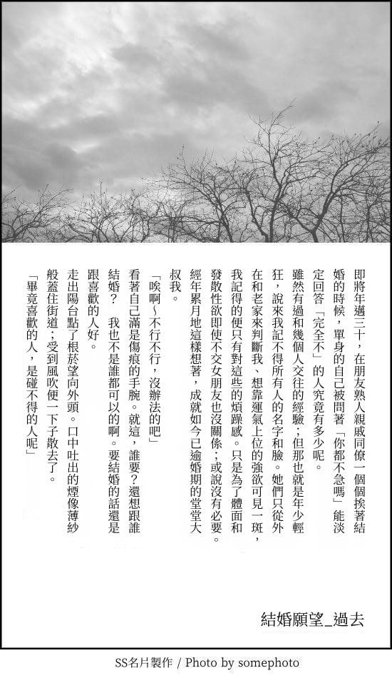 [a.m. (御膳)] 患者さんと先生｜患者小姐與醫生 [星詠失格] [DL版]