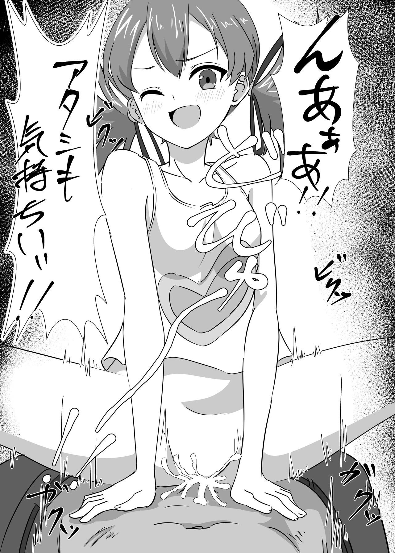 [ShaDraw (かげみや)] お困り女子に犯された [MTL] [DL版]