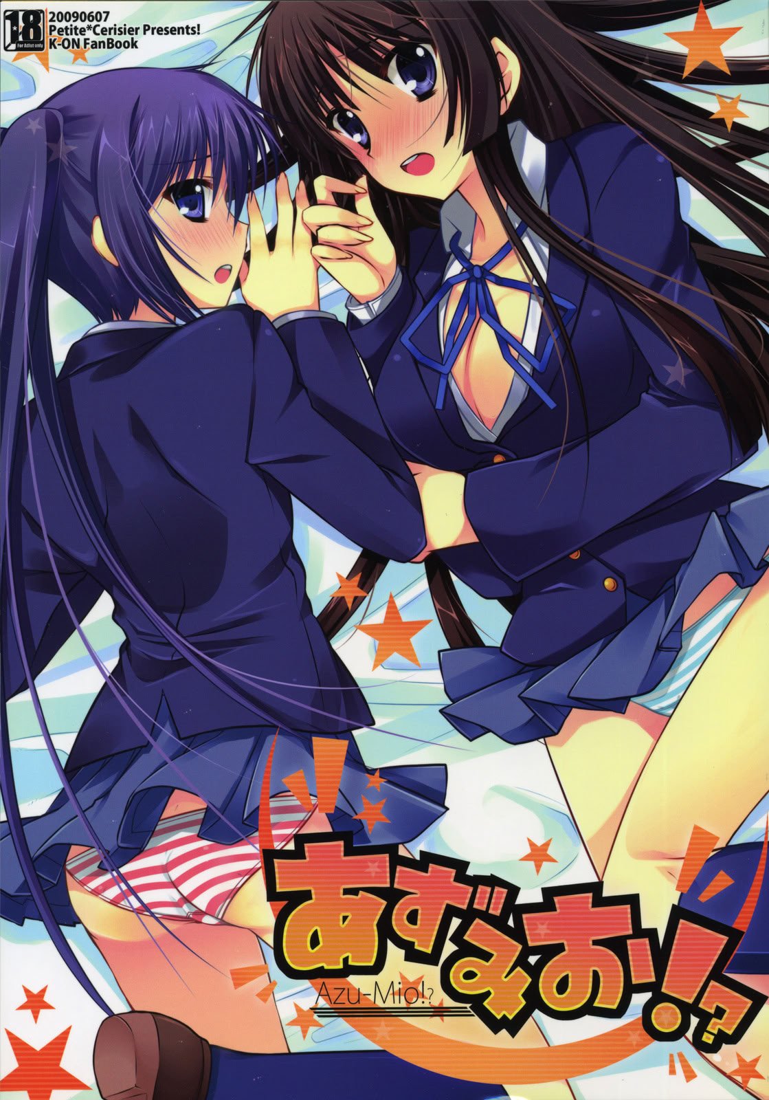 [Petite＊Cerisier (桜はんぺん)] あずみお！？(けいおん！) [IC个人汉化]