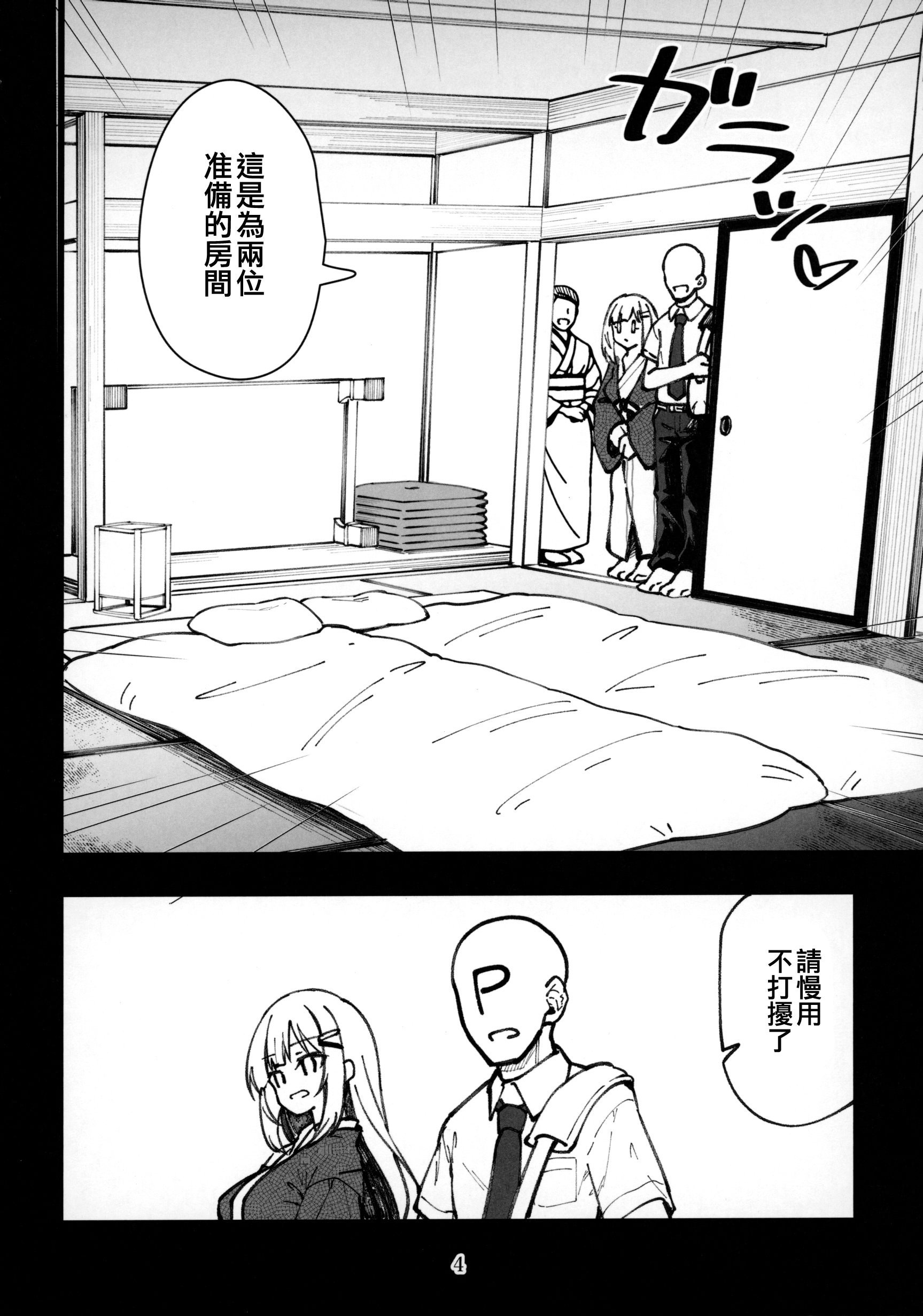 (C106) [ねぼすけ菌 (白石Nスケ)] ミリシタのえっちな落描き集10 (アイドルマスター ミリオンライブ!) [吸住没碎个人汉化]