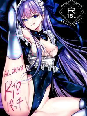 (C104) [3V2Uめざ氷70 (御堂ペンギン)] R-18パッチ (Fate／Grand Order) [不咕鸟汉化组]