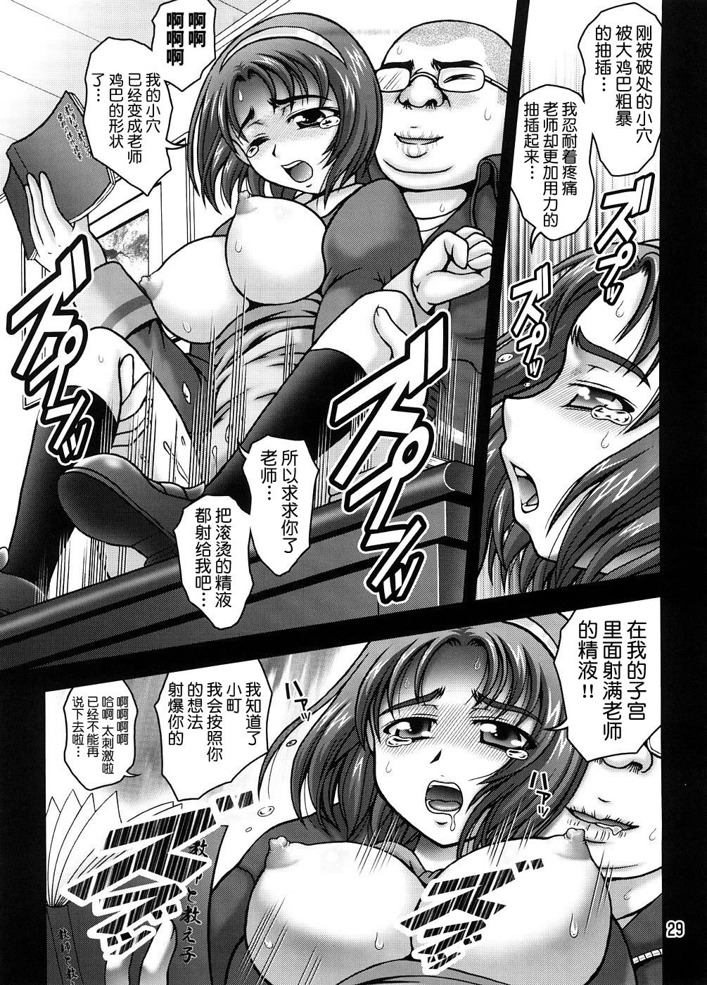 (C74) [黒雪 (華京院ちろる)] みるくますたーず1 (Yes! プリキュア5) [真不可视汉化组]