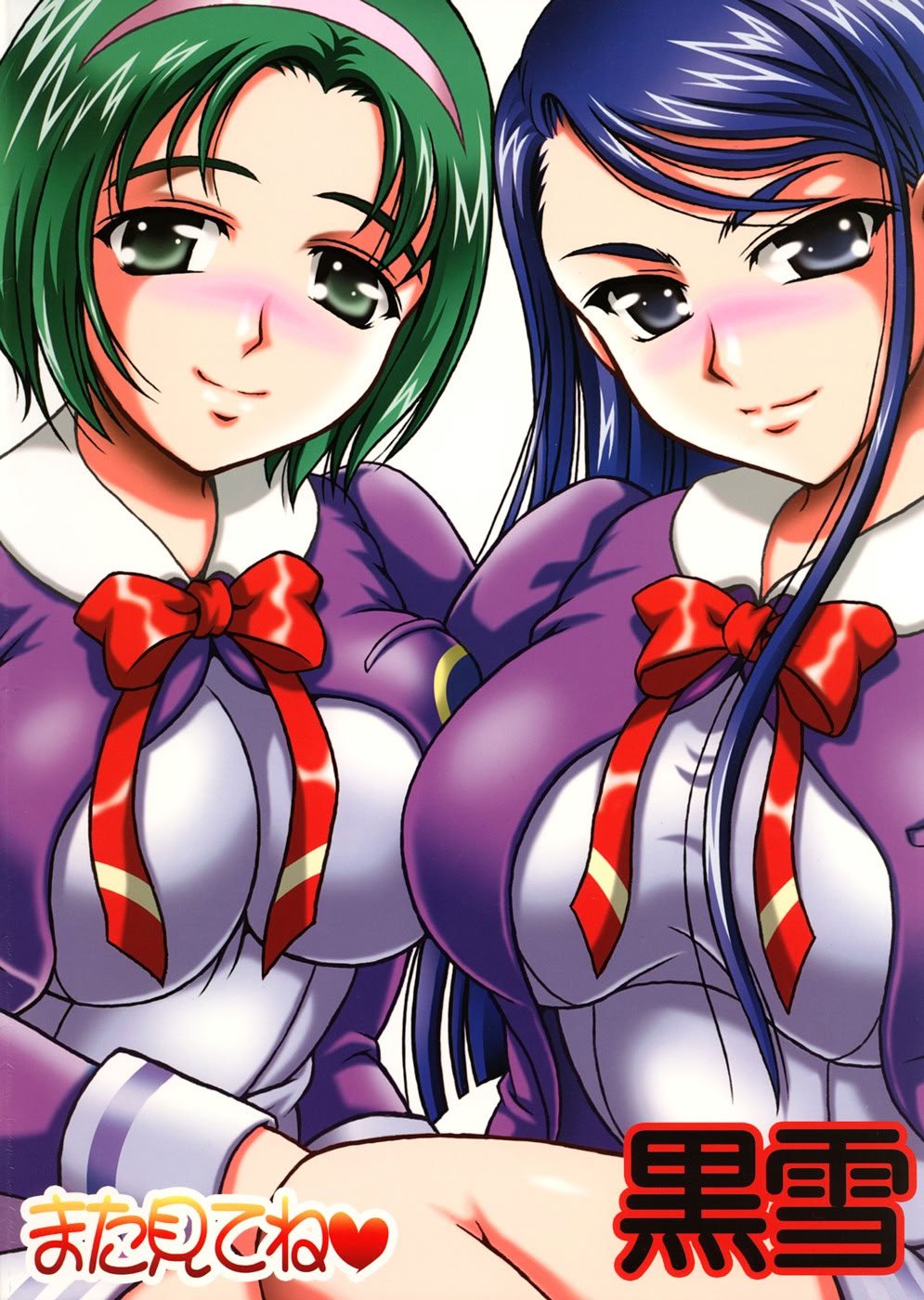 (C74) [黒雪 (華京院ちろる)] みるくますたーず1 (Yes! プリキュア5) [真不可视汉化组]